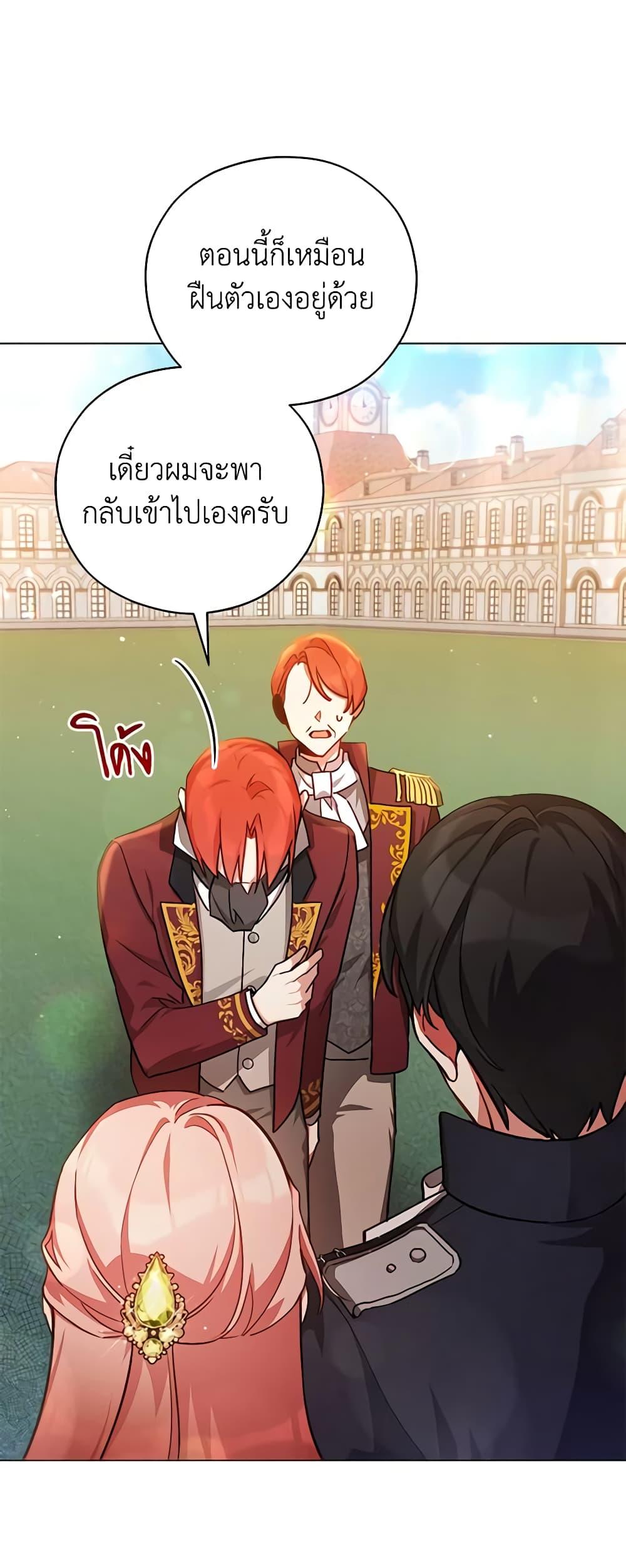 Manga-lc-com อ่านมังงะ อ่านการ์ตูน ออนไลน์ ฟรี Solitary Lady ตอนที่ 1 2 3 4 5 6 7 8 9 10 11 12 13 14 ฟรี ไม่มีโฆษณา Manga-lc - อ่าน มังงะ อ่าน การ์ตูน ออนไลน์ อ่านมังงะ ฟรี