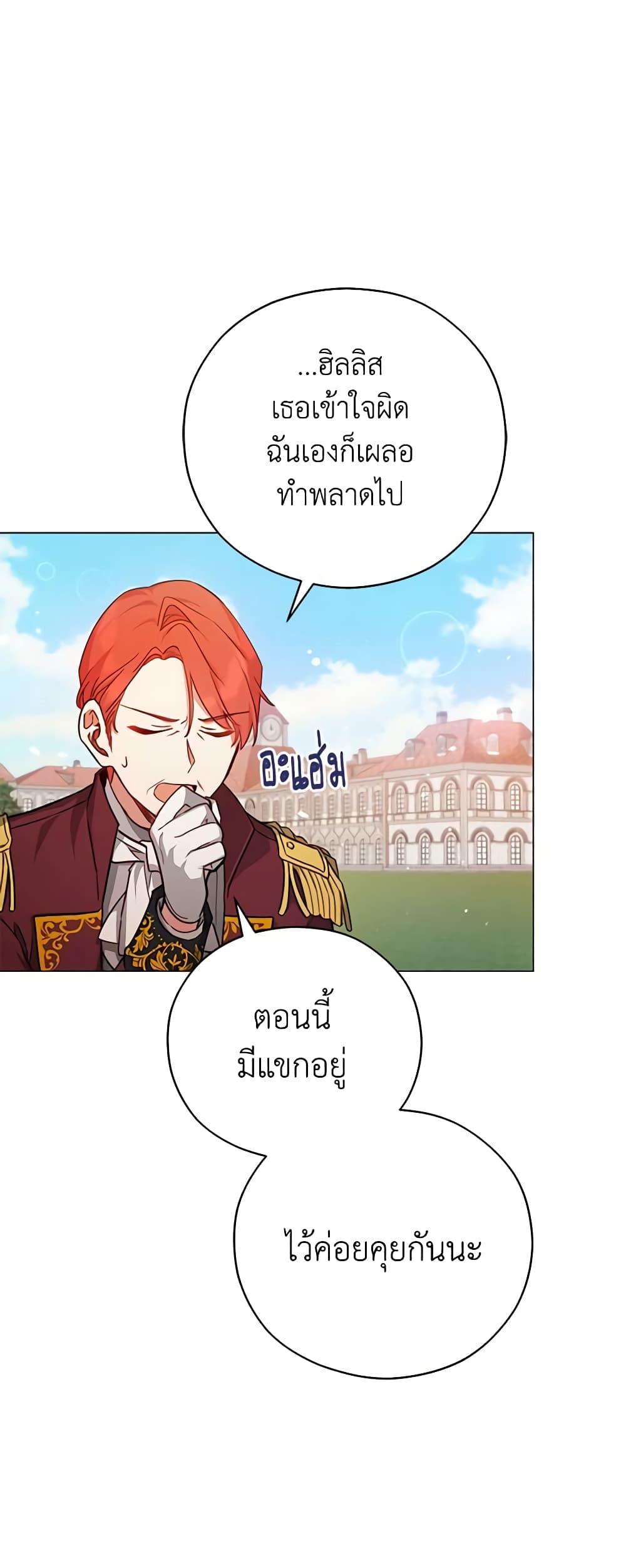 Manga-lc-com อ่านมังงะ อ่านการ์ตูน ออนไลน์ ฟรี Solitary Lady ตอนที่ 1 2 3 4 5 6 7 8 9 10 11 12 13 14 ฟรี ไม่มีโฆษณา Manga-lc - อ่าน มังงะ อ่าน การ์ตูน ออนไลน์ อ่านมังงะ ฟรี