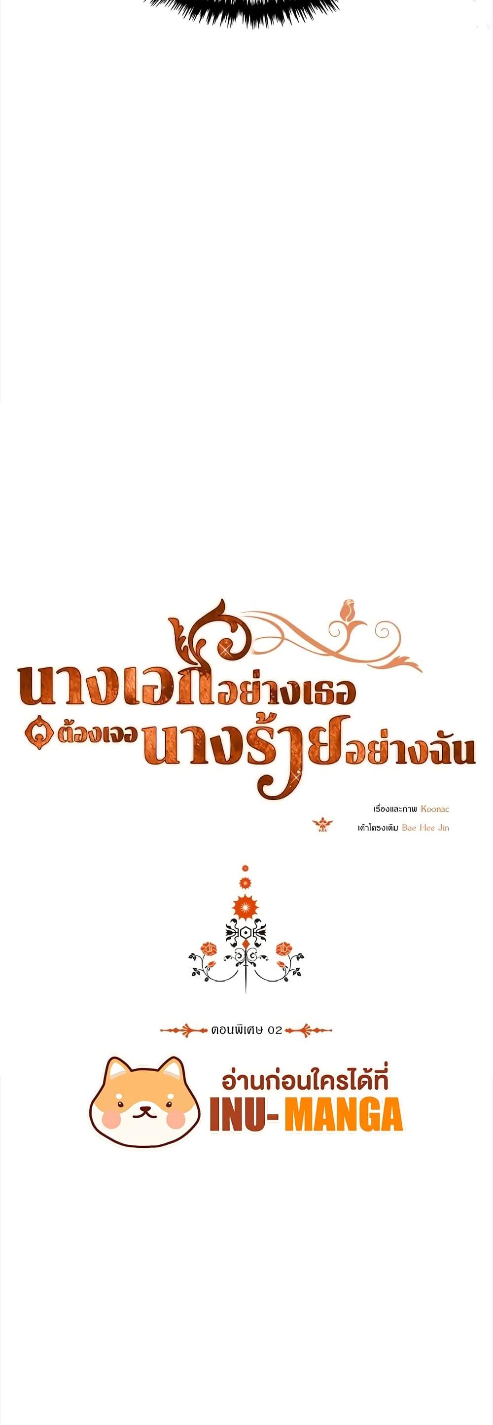 Manga-lc-com อ่านมังงะ อ่านการ์ตูน ออนไลน์ ฟรี Ginger and the Cursed Prince ตอนที่ 1 2 3 4 5 6 7 8 9 10 11 12 13 14 ฟรี ไม่มีโฆษณา Manga-lc - อ่าน มังงะ อ่าน การ์ตูน ออนไลน์ อ่านมังงะ ฟรี