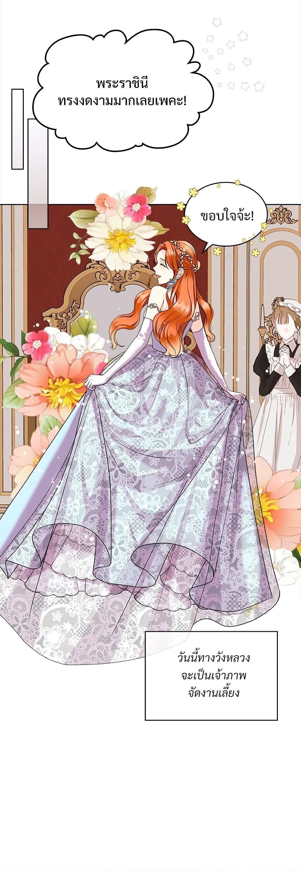 Manga-lc-com อ่านมังงะ อ่านการ์ตูน ออนไลน์ ฟรี Ginger and the Cursed Prince ตอนที่ 1 2 3 4 5 6 7 8 9 10 11 12 13 14 ฟรี ไม่มีโฆษณา Manga-lc - อ่าน มังงะ อ่าน การ์ตูน ออนไลน์ อ่านมังงะ ฟรี