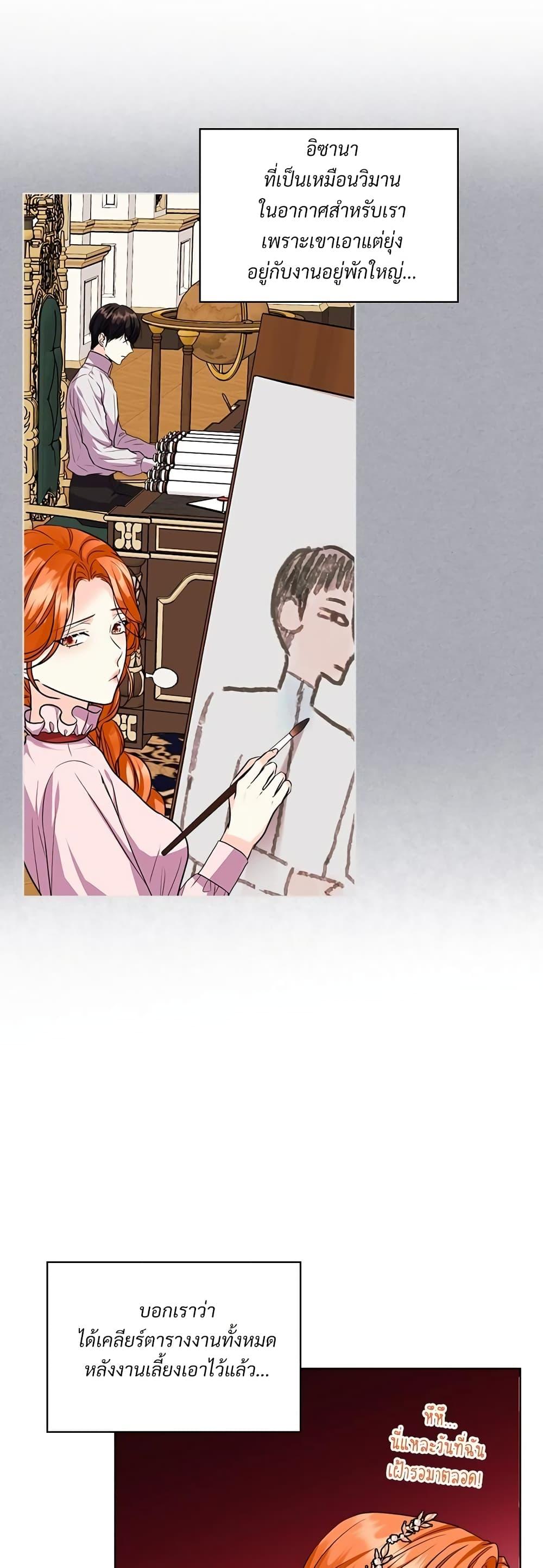 Manga-lc-com อ่านมังงะ อ่านการ์ตูน ออนไลน์ ฟรี Ginger and the Cursed Prince ตอนที่ 1 2 3 4 5 6 7 8 9 10 11 12 13 14 ฟรี ไม่มีโฆษณา Manga-lc - อ่าน มังงะ อ่าน การ์ตูน ออนไลน์ อ่านมังงะ ฟรี