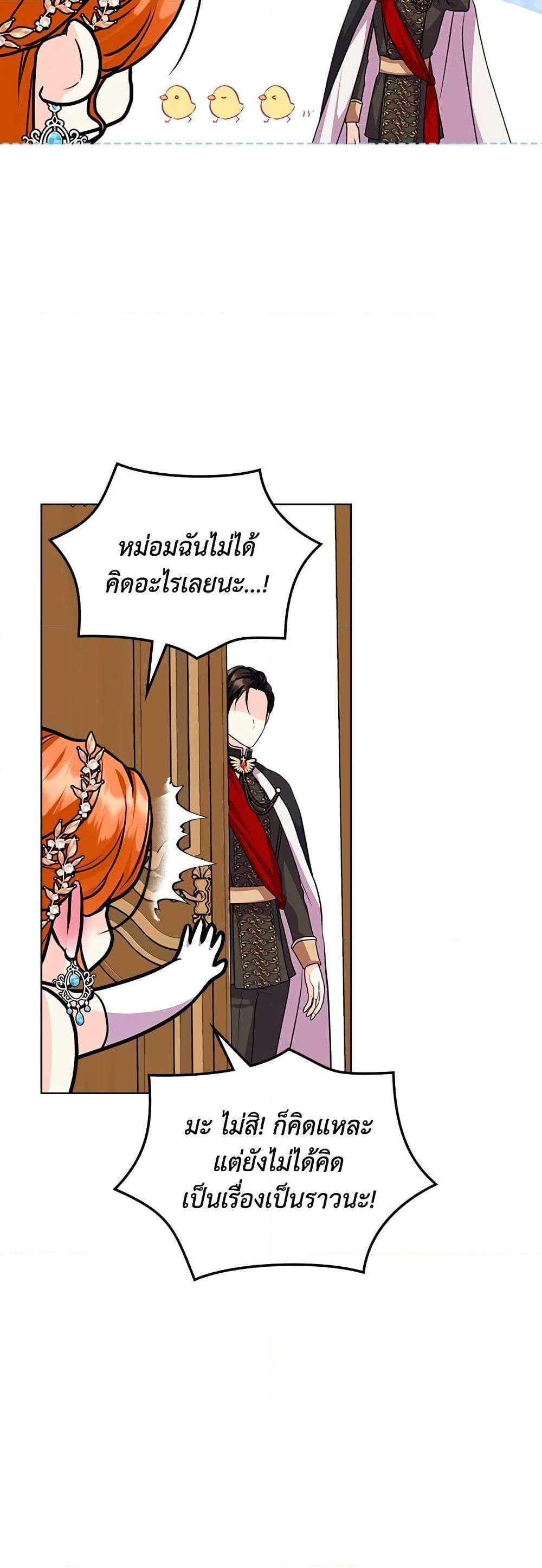 Manga-lc-com อ่านมังงะ อ่านการ์ตูน ออนไลน์ ฟรี Ginger and the Cursed Prince ตอนที่ 1 2 3 4 5 6 7 8 9 10 11 12 13 14 ฟรี ไม่มีโฆษณา Manga-lc - อ่าน มังงะ อ่าน การ์ตูน ออนไลน์ อ่านมังงะ ฟรี