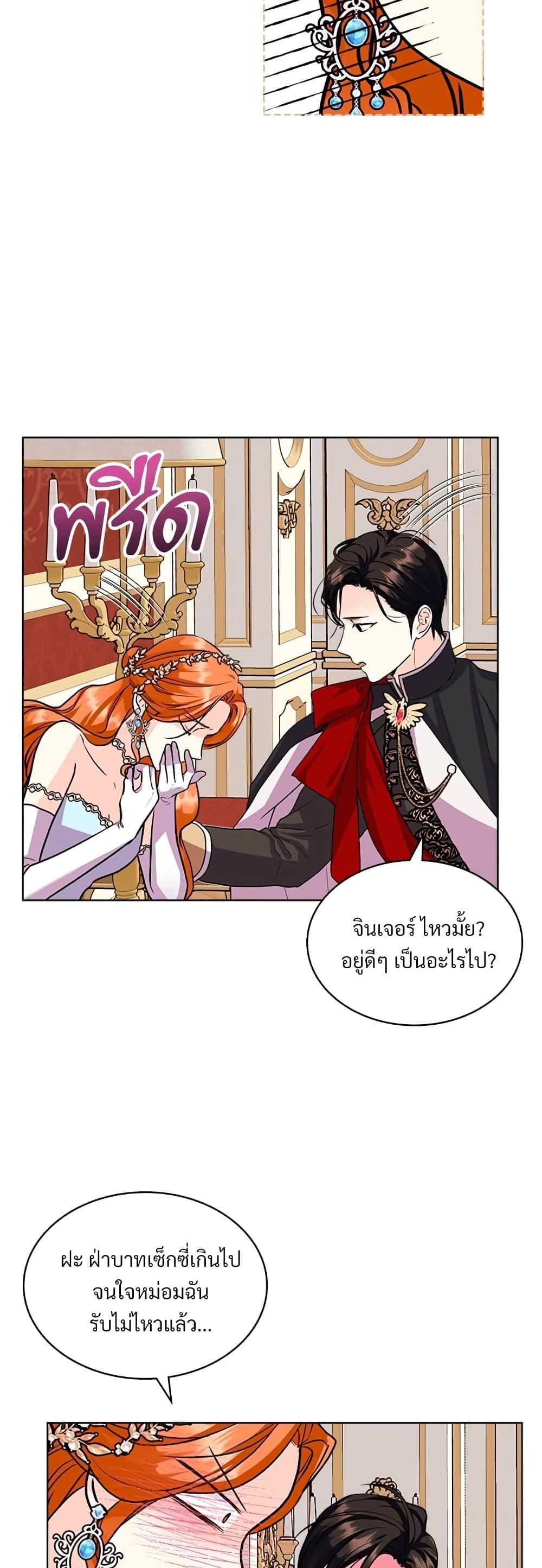 Manga-lc-com อ่านมังงะ อ่านการ์ตูน ออนไลน์ ฟรี Ginger and the Cursed Prince ตอนที่ 1 2 3 4 5 6 7 8 9 10 11 12 13 14 ฟรี ไม่มีโฆษณา Manga-lc - อ่าน มังงะ อ่าน การ์ตูน ออนไลน์ อ่านมังงะ ฟรี