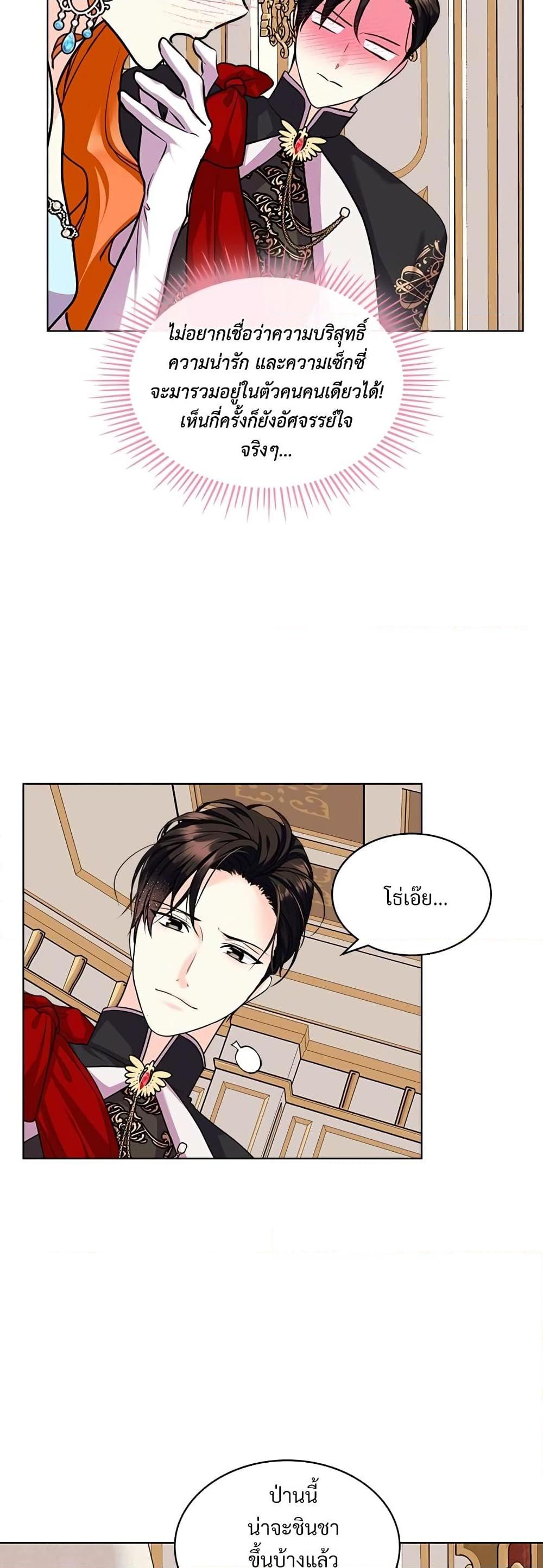 Manga-lc-com อ่านมังงะ อ่านการ์ตูน ออนไลน์ ฟรี Ginger and the Cursed Prince ตอนที่ 1 2 3 4 5 6 7 8 9 10 11 12 13 14 ฟรี ไม่มีโฆษณา Manga-lc - อ่าน มังงะ อ่าน การ์ตูน ออนไลน์ อ่านมังงะ ฟรี