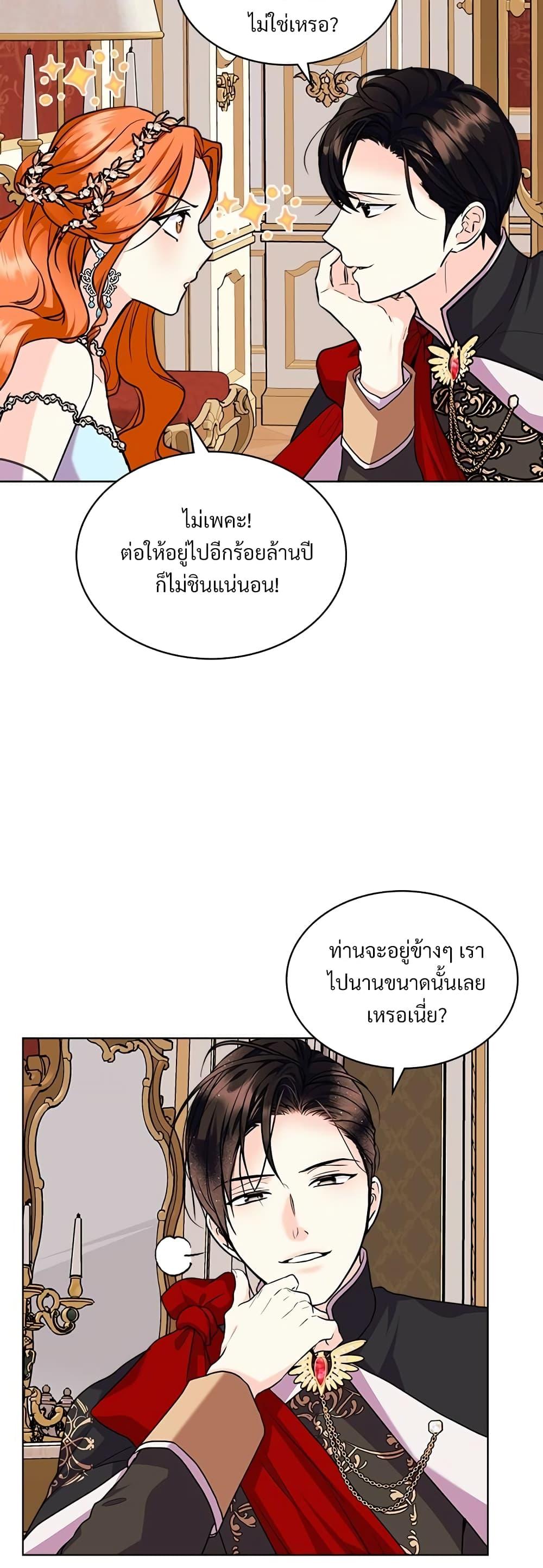 Manga-lc-com อ่านมังงะ อ่านการ์ตูน ออนไลน์ ฟรี Ginger and the Cursed Prince ตอนที่ 1 2 3 4 5 6 7 8 9 10 11 12 13 14 ฟรี ไม่มีโฆษณา Manga-lc - อ่าน มังงะ อ่าน การ์ตูน ออนไลน์ อ่านมังงะ ฟรี