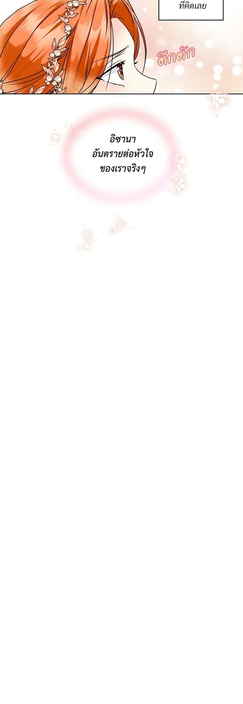 Manga-lc-com อ่านมังงะ อ่านการ์ตูน ออนไลน์ ฟรี Ginger and the Cursed Prince ตอนที่ 1 2 3 4 5 6 7 8 9 10 11 12 13 14 ฟรี ไม่มีโฆษณา Manga-lc - อ่าน มังงะ อ่าน การ์ตูน ออนไลน์ อ่านมังงะ ฟรี