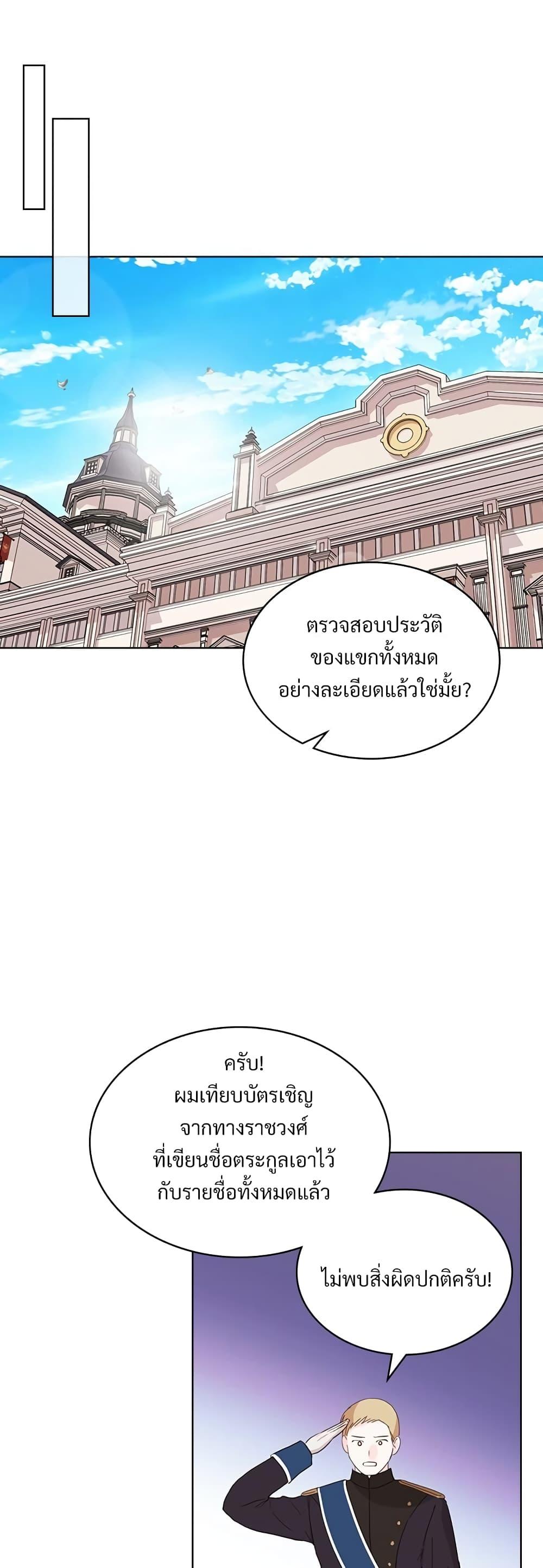 Manga-lc-com อ่านมังงะ อ่านการ์ตูน ออนไลน์ ฟรี Ginger and the Cursed Prince ตอนที่ 1 2 3 4 5 6 7 8 9 10 11 12 13 14 ฟรี ไม่มีโฆษณา Manga-lc - อ่าน มังงะ อ่าน การ์ตูน ออนไลน์ อ่านมังงะ ฟรี