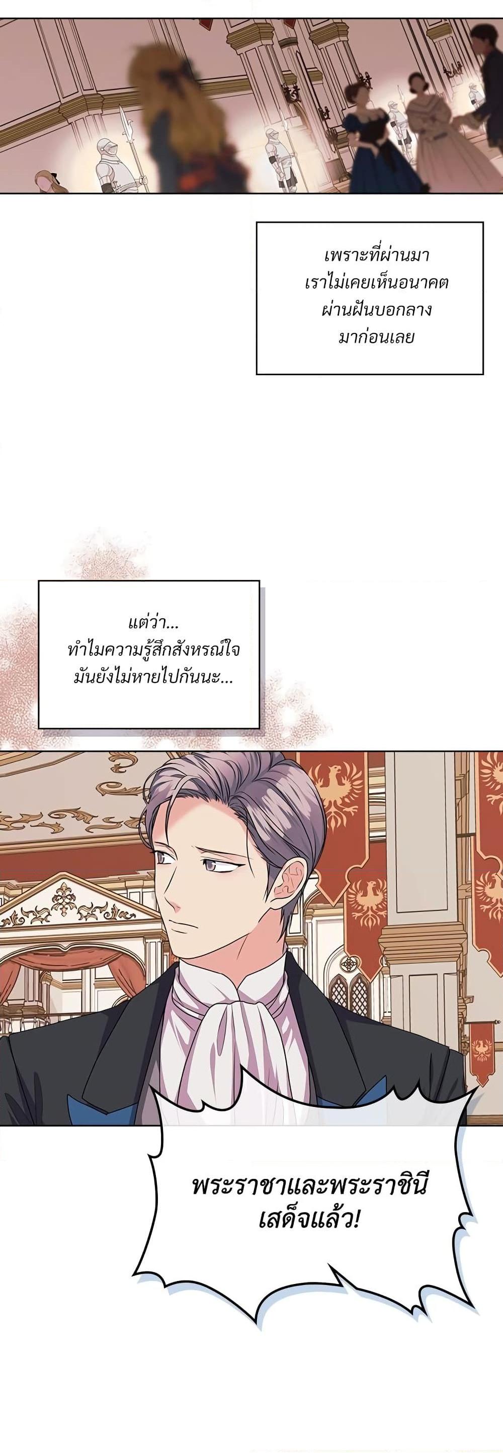 Manga-lc-com อ่านมังงะ อ่านการ์ตูน ออนไลน์ ฟรี Ginger and the Cursed Prince ตอนที่ 1 2 3 4 5 6 7 8 9 10 11 12 13 14 ฟรี ไม่มีโฆษณา Manga-lc - อ่าน มังงะ อ่าน การ์ตูน ออนไลน์ อ่านมังงะ ฟรี