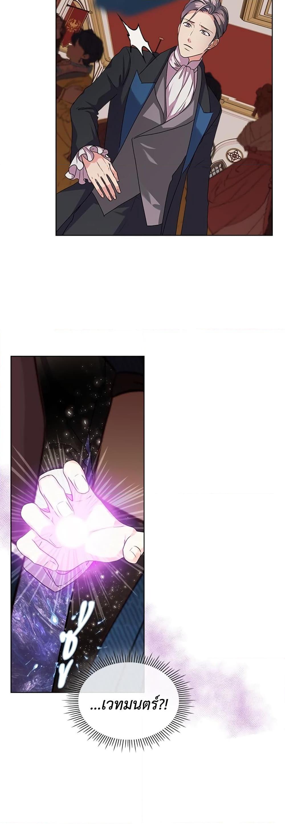 Manga-lc-com อ่านมังงะ อ่านการ์ตูน ออนไลน์ ฟรี Ginger and the Cursed Prince ตอนที่ 1 2 3 4 5 6 7 8 9 10 11 12 13 14 ฟรี ไม่มีโฆษณา Manga-lc - อ่าน มังงะ อ่าน การ์ตูน ออนไลน์ อ่านมังงะ ฟรี