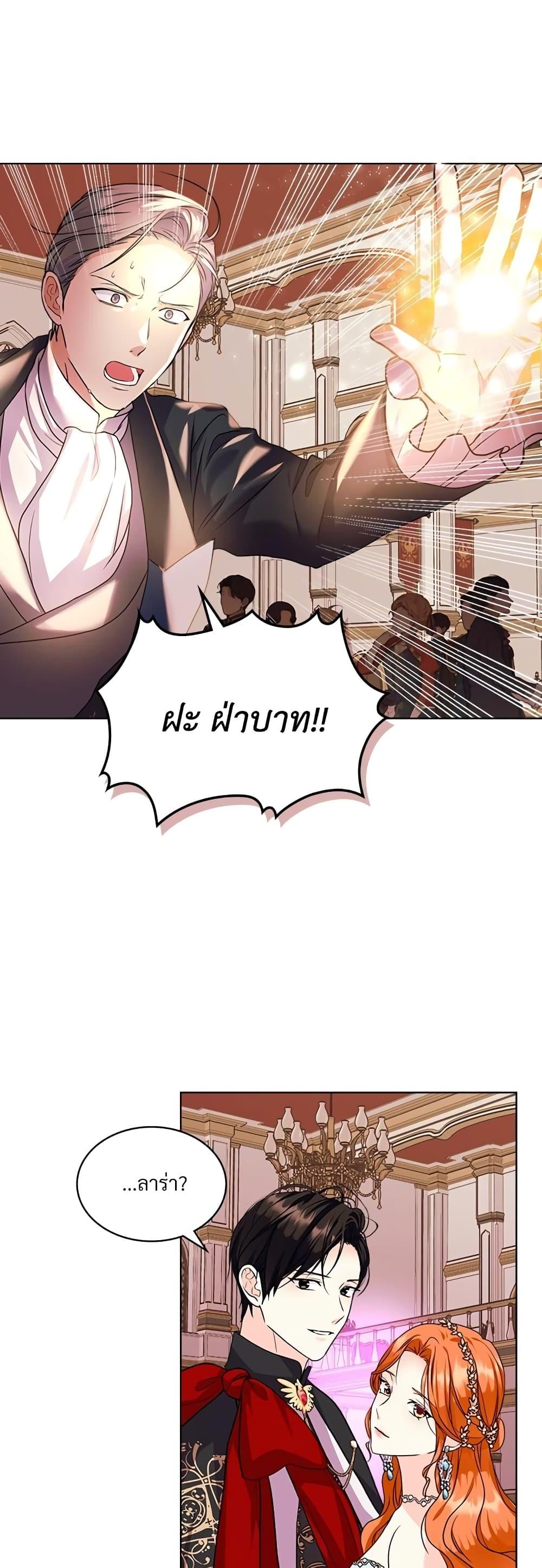 Manga-lc-com อ่านมังงะ อ่านการ์ตูน ออนไลน์ ฟรี Ginger and the Cursed Prince ตอนที่ 1 2 3 4 5 6 7 8 9 10 11 12 13 14 ฟรี ไม่มีโฆษณา Manga-lc - อ่าน มังงะ อ่าน การ์ตูน ออนไลน์ อ่านมังงะ ฟรี