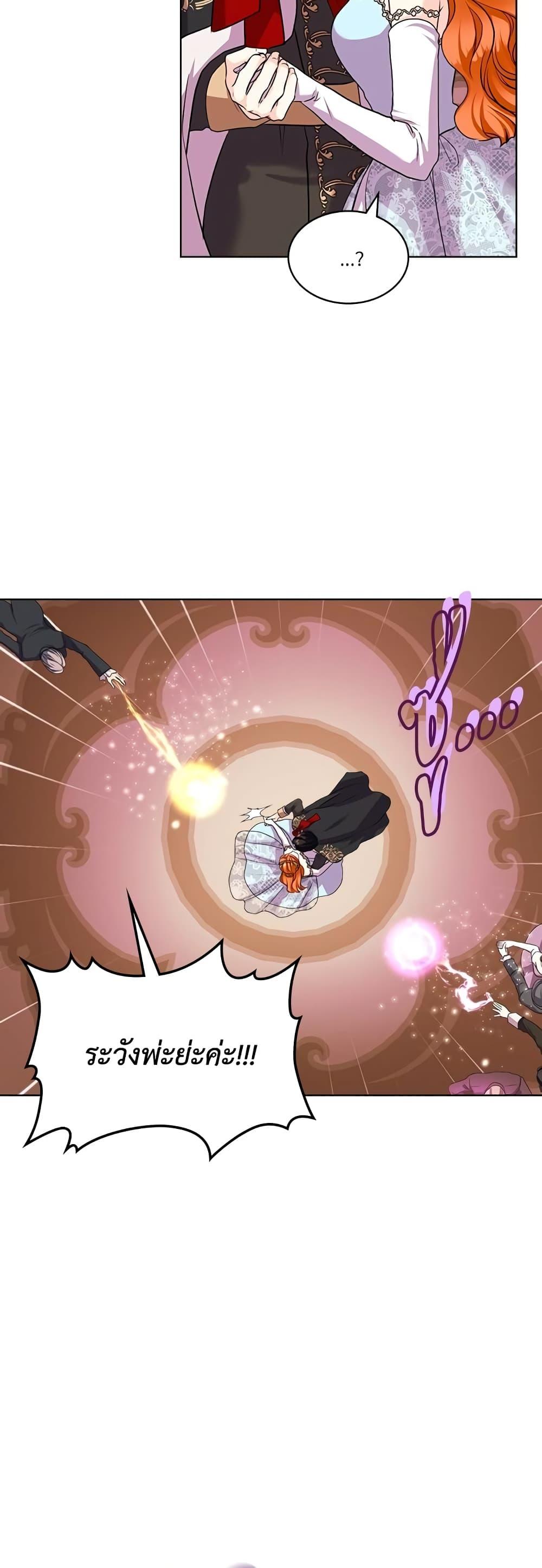 Manga-lc-com อ่านมังงะ อ่านการ์ตูน ออนไลน์ ฟรี Ginger and the Cursed Prince ตอนที่ 1 2 3 4 5 6 7 8 9 10 11 12 13 14 ฟรี ไม่มีโฆษณา Manga-lc - อ่าน มังงะ อ่าน การ์ตูน ออนไลน์ อ่านมังงะ ฟรี