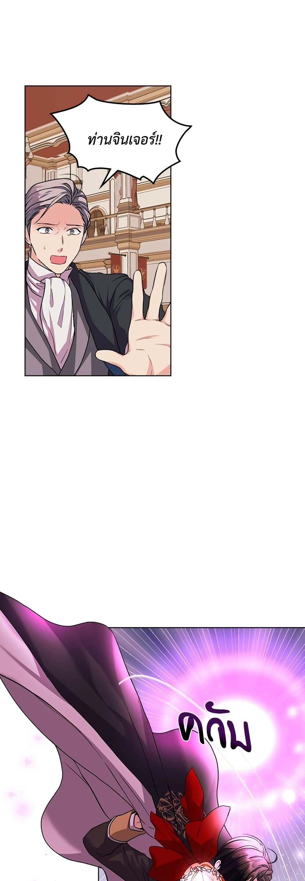 Manga-lc-com อ่านมังงะ อ่านการ์ตูน ออนไลน์ ฟรี Ginger and the Cursed Prince ตอนที่ 1 2 3 4 5 6 7 8 9 10 11 12 13 14 ฟรี ไม่มีโฆษณา Manga-lc - อ่าน มังงะ อ่าน การ์ตูน ออนไลน์ อ่านมังงะ ฟรี