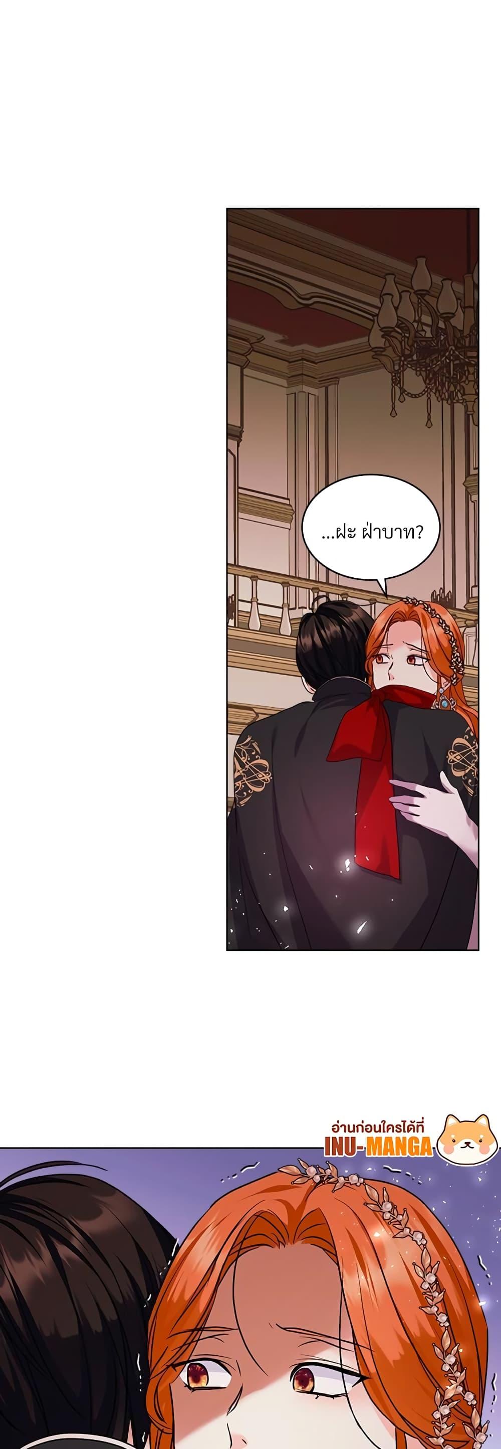 Manga-lc-com อ่านมังงะ อ่านการ์ตูน ออนไลน์ ฟรี Ginger and the Cursed Prince ตอนที่ 1 2 3 4 5 6 7 8 9 10 11 12 13 14 ฟรี ไม่มีโฆษณา Manga-lc - อ่าน มังงะ อ่าน การ์ตูน ออนไลน์ อ่านมังงะ ฟรี