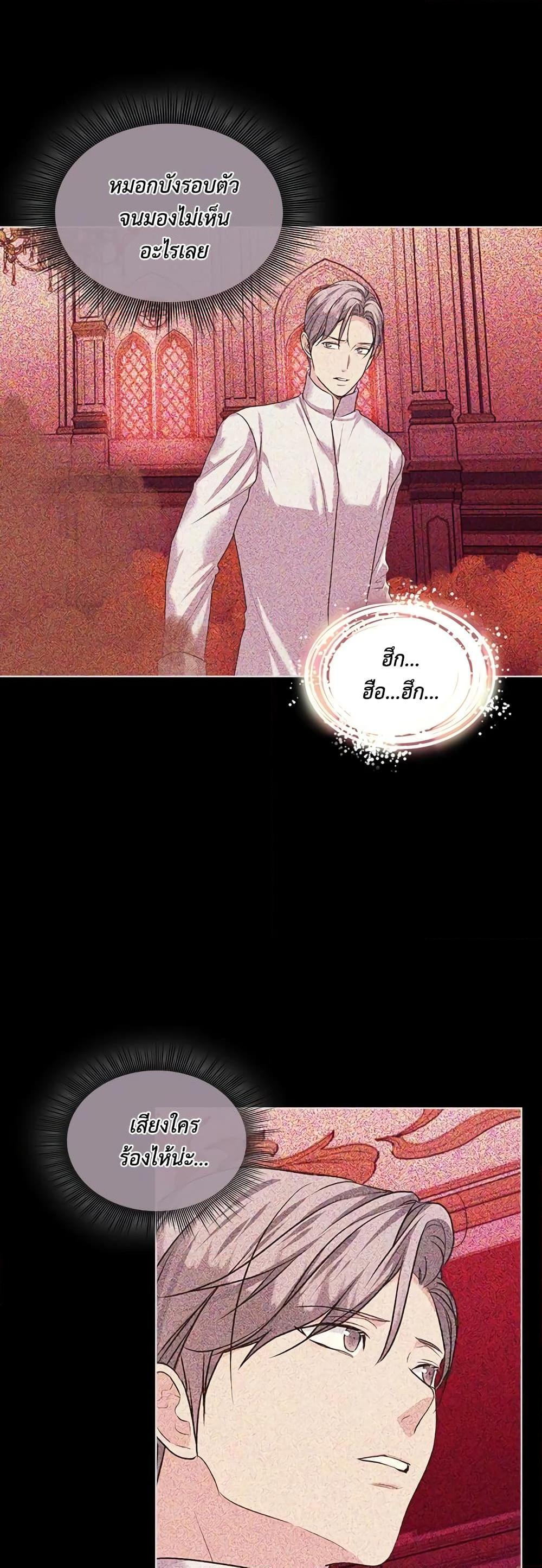 Manga-lc-com อ่านมังงะ อ่านการ์ตูน ออนไลน์ ฟรี Ginger and the Cursed Prince ตอนที่ 1 2 3 4 5 6 7 8 9 10 11 12 13 14 ฟรี ไม่มีโฆษณา Manga-lc - อ่าน มังงะ อ่าน การ์ตูน ออนไลน์ อ่านมังงะ ฟรี