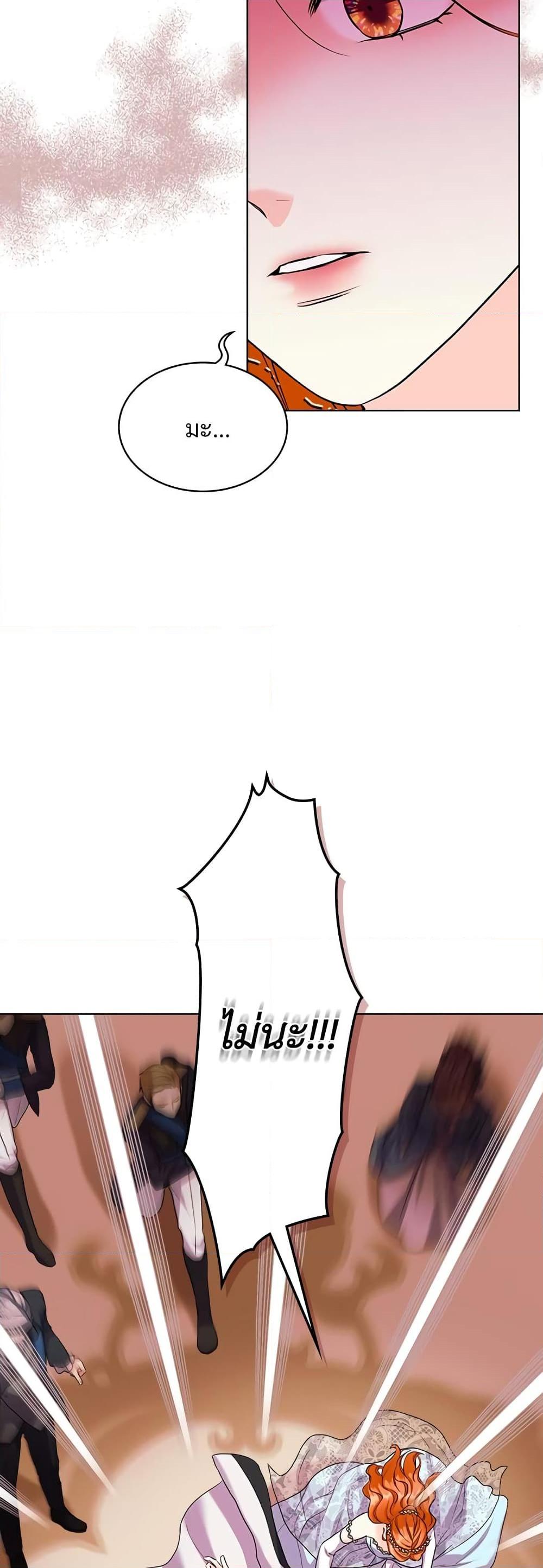 Manga-lc-com อ่านมังงะ อ่านการ์ตูน ออนไลน์ ฟรี Ginger and the Cursed Prince ตอนที่ 1 2 3 4 5 6 7 8 9 10 11 12 13 14 ฟรี ไม่มีโฆษณา Manga-lc - อ่าน มังงะ อ่าน การ์ตูน ออนไลน์ อ่านมังงะ ฟรี