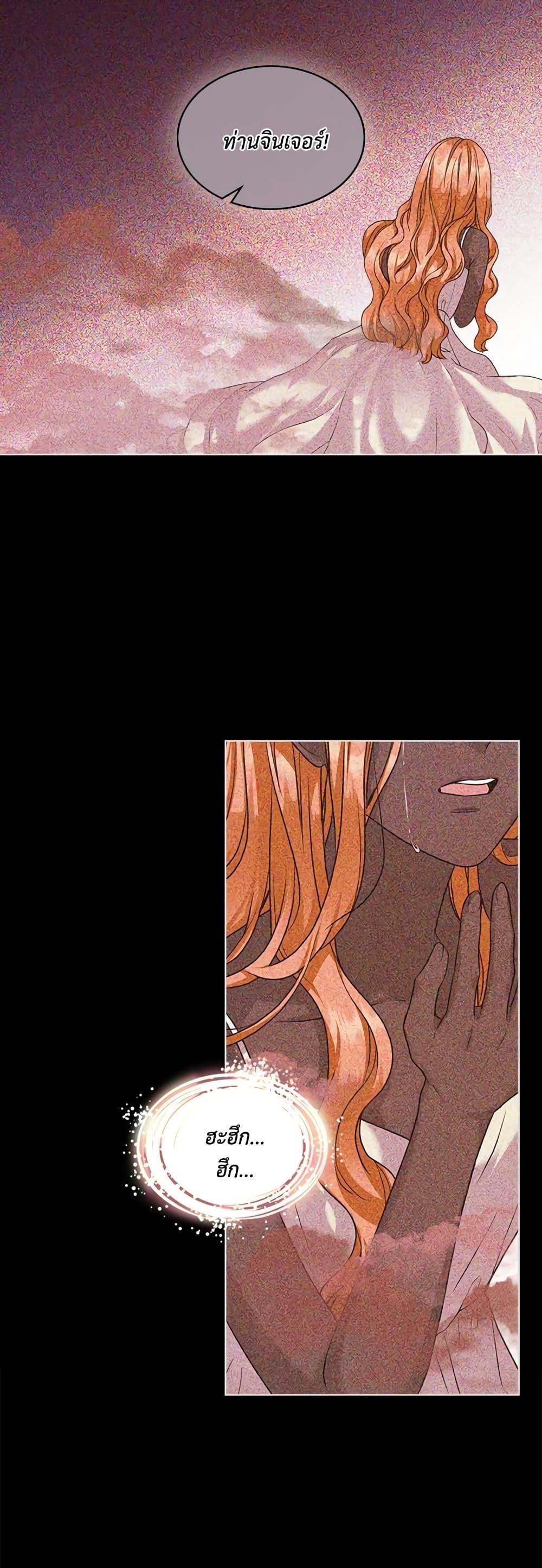 Manga-lc-com อ่านมังงะ อ่านการ์ตูน ออนไลน์ ฟรี Ginger and the Cursed Prince ตอนที่ 1 2 3 4 5 6 7 8 9 10 11 12 13 14 ฟรี ไม่มีโฆษณา Manga-lc - อ่าน มังงะ อ่าน การ์ตูน ออนไลน์ อ่านมังงะ ฟรี