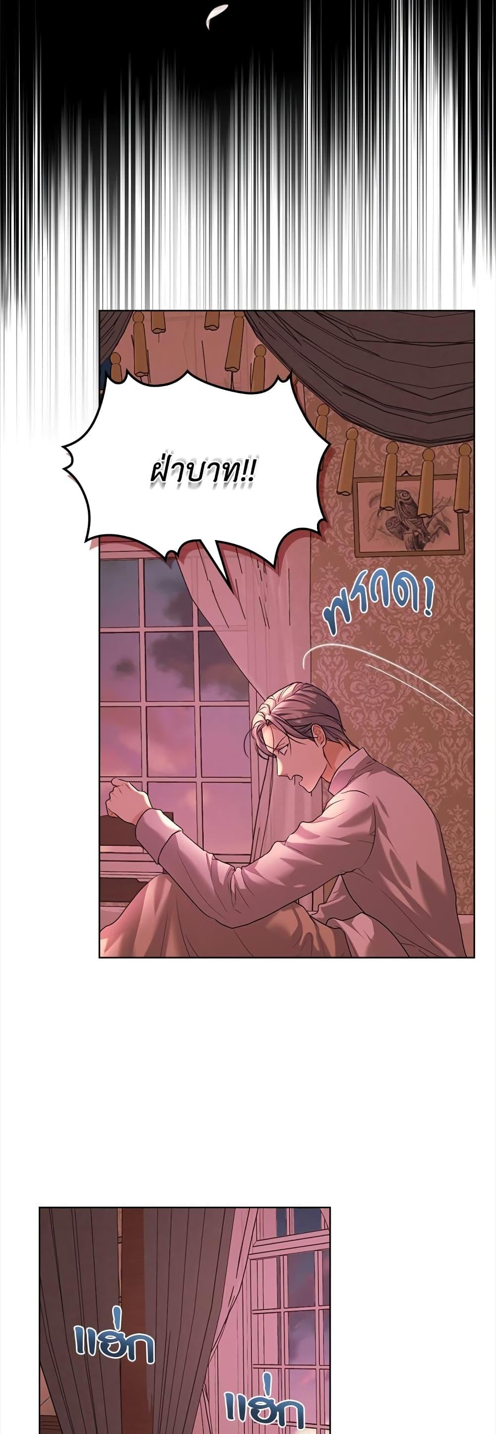 Manga-lc-com อ่านมังงะ อ่านการ์ตูน ออนไลน์ ฟรี Ginger and the Cursed Prince ตอนที่ 1 2 3 4 5 6 7 8 9 10 11 12 13 14 ฟรี ไม่มีโฆษณา Manga-lc - อ่าน มังงะ อ่าน การ์ตูน ออนไลน์ อ่านมังงะ ฟรี