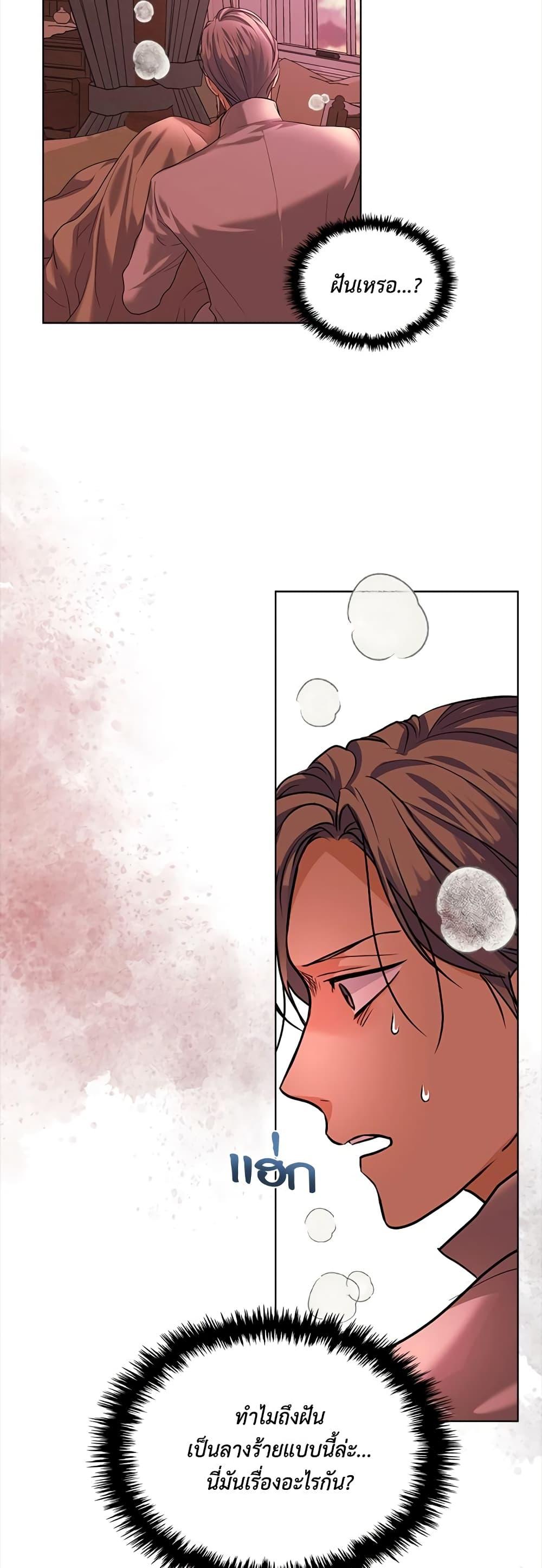 Manga-lc-com อ่านมังงะ อ่านการ์ตูน ออนไลน์ ฟรี Ginger and the Cursed Prince ตอนที่ 1 2 3 4 5 6 7 8 9 10 11 12 13 14 ฟรี ไม่มีโฆษณา Manga-lc - อ่าน มังงะ อ่าน การ์ตูน ออนไลน์ อ่านมังงะ ฟรี