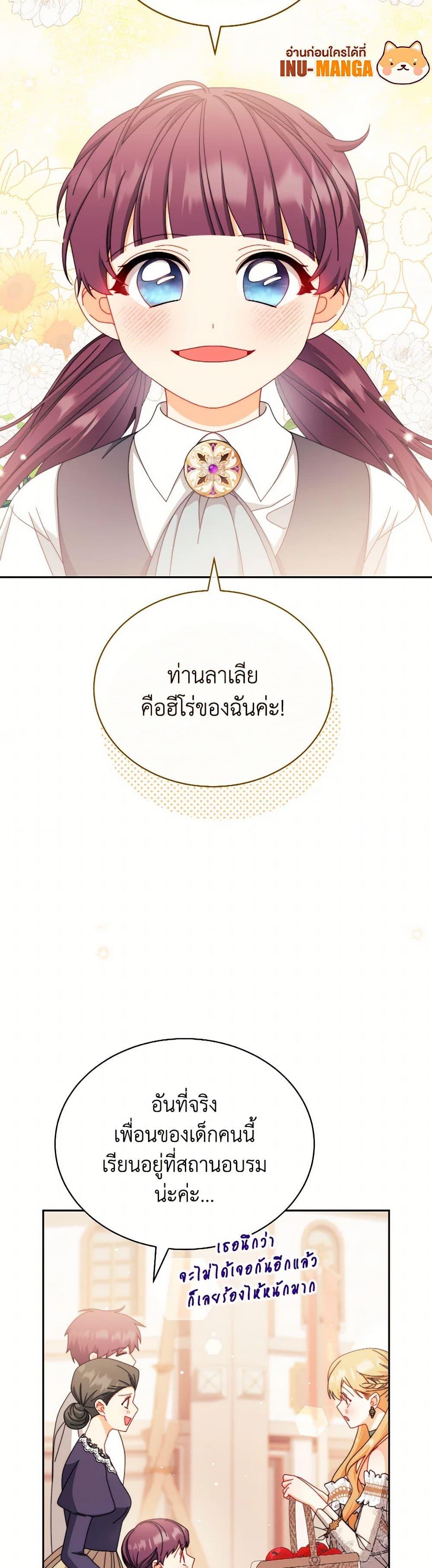 Manga-lc-com อ่านมังงะ อ่านการ์ตูน ออนไลน์ ฟรี Writing My Male Lead’s Happily Ever After ตอนที่ 1 2 3 4 5 6 7 8 9 10 11 12 13 14 ฟรี ไม่มีโฆษณา Manga-lc - อ่าน มังงะ อ่าน การ์ตูน ออนไลน์ อ่านมังงะ ฟรี