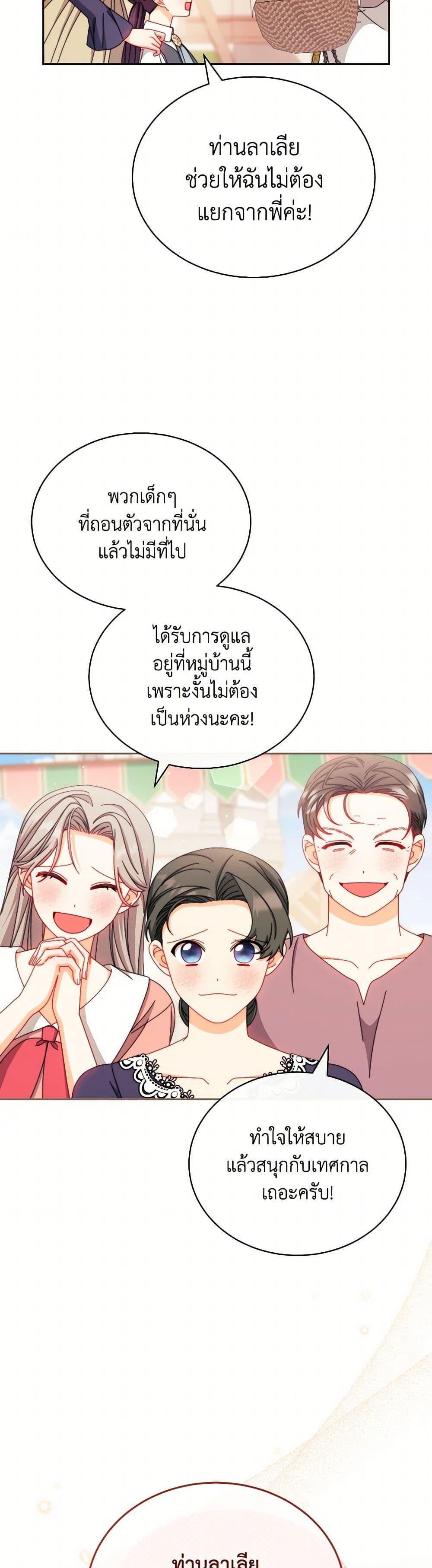 Manga-lc-com อ่านมังงะ อ่านการ์ตูน ออนไลน์ ฟรี Writing My Male Lead’s Happily Ever After ตอนที่ 1 2 3 4 5 6 7 8 9 10 11 12 13 14 ฟรี ไม่มีโฆษณา Manga-lc - อ่าน มังงะ อ่าน การ์ตูน ออนไลน์ อ่านมังงะ ฟรี
