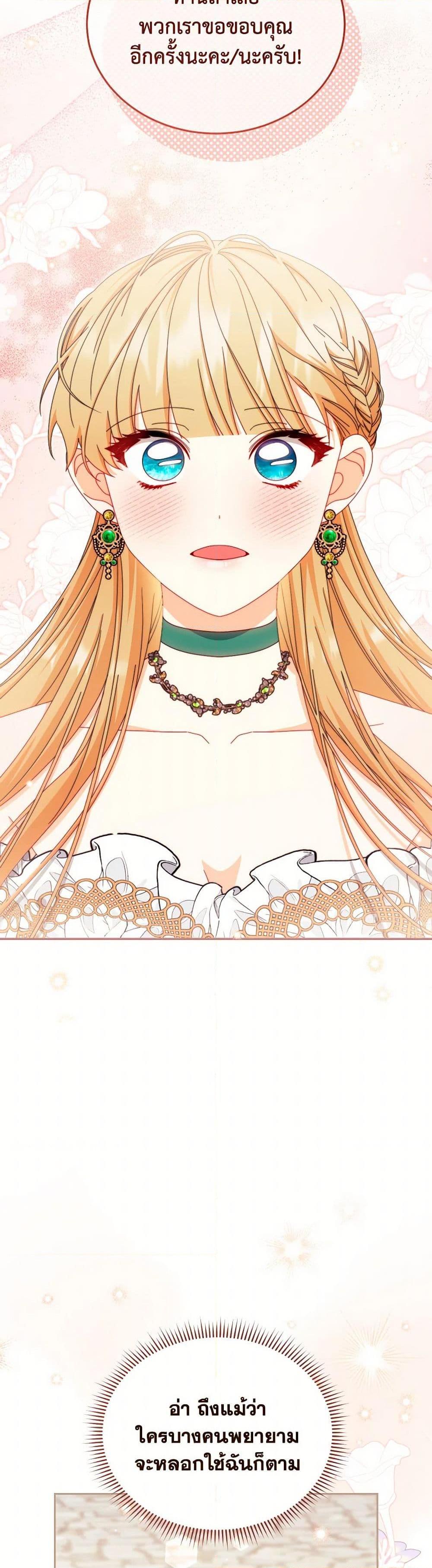 Manga-lc-com อ่านมังงะ อ่านการ์ตูน ออนไลน์ ฟรี Writing My Male Lead’s Happily Ever After ตอนที่ 1 2 3 4 5 6 7 8 9 10 11 12 13 14 ฟรี ไม่มีโฆษณา Manga-lc - อ่าน มังงะ อ่าน การ์ตูน ออนไลน์ อ่านมังงะ ฟรี