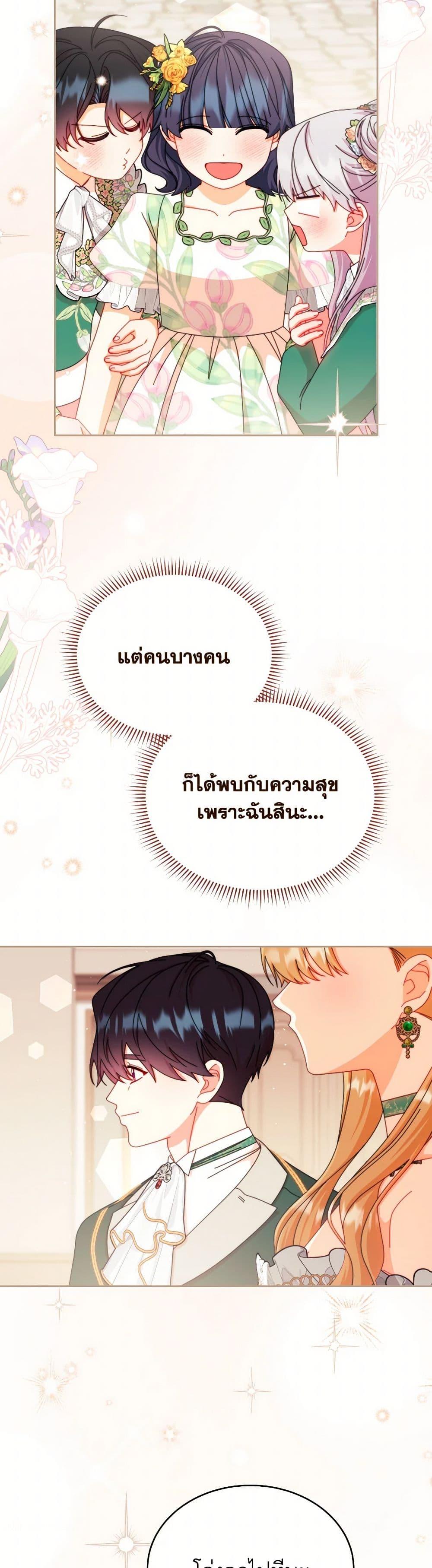 Manga-lc-com อ่านมังงะ อ่านการ์ตูน ออนไลน์ ฟรี Writing My Male Lead’s Happily Ever After ตอนที่ 1 2 3 4 5 6 7 8 9 10 11 12 13 14 ฟรี ไม่มีโฆษณา Manga-lc - อ่าน มังงะ อ่าน การ์ตูน ออนไลน์ อ่านมังงะ ฟรี