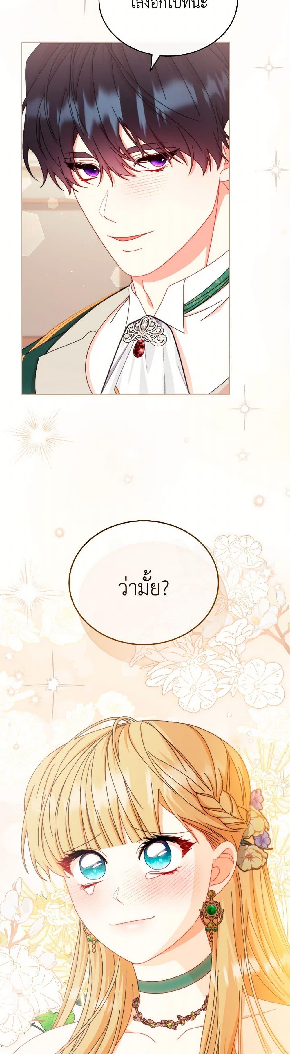Manga-lc-com อ่านมังงะ อ่านการ์ตูน ออนไลน์ ฟรี Writing My Male Lead’s Happily Ever After ตอนที่ 1 2 3 4 5 6 7 8 9 10 11 12 13 14 ฟรี ไม่มีโฆษณา Manga-lc - อ่าน มังงะ อ่าน การ์ตูน ออนไลน์ อ่านมังงะ ฟรี