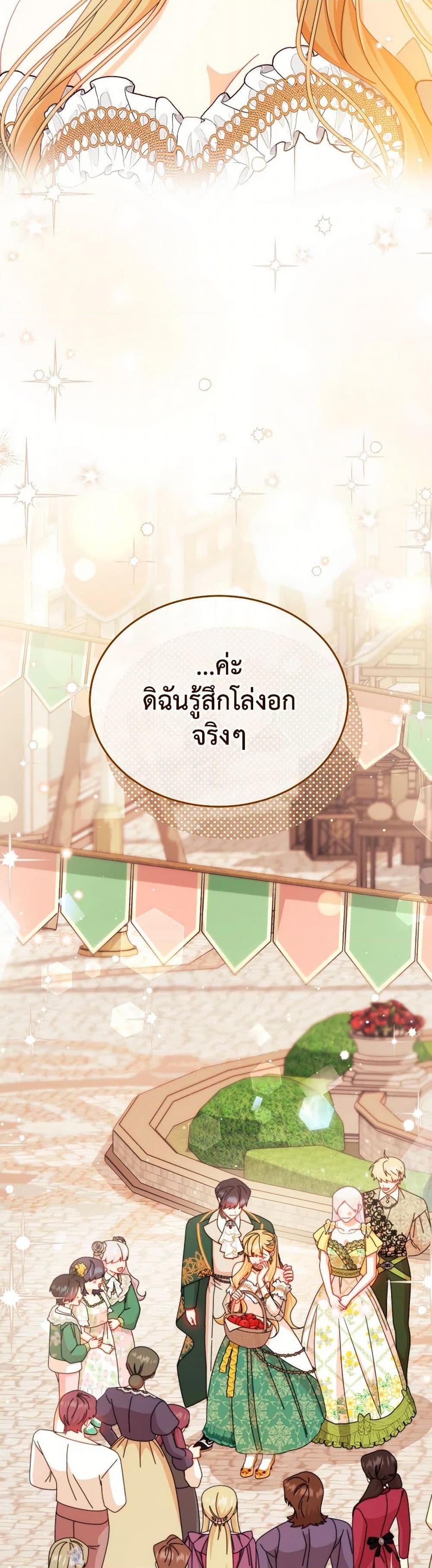 Manga-lc-com อ่านมังงะ อ่านการ์ตูน ออนไลน์ ฟรี Writing My Male Lead’s Happily Ever After ตอนที่ 1 2 3 4 5 6 7 8 9 10 11 12 13 14 ฟรี ไม่มีโฆษณา Manga-lc - อ่าน มังงะ อ่าน การ์ตูน ออนไลน์ อ่านมังงะ ฟรี