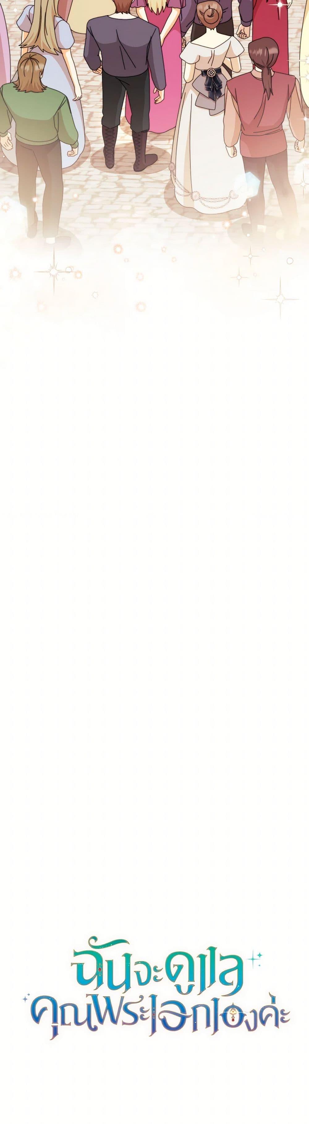 Manga-lc-com อ่านมังงะ อ่านการ์ตูน ออนไลน์ ฟรี Writing My Male Lead’s Happily Ever After ตอนที่ 1 2 3 4 5 6 7 8 9 10 11 12 13 14 ฟรี ไม่มีโฆษณา Manga-lc - อ่าน มังงะ อ่าน การ์ตูน ออนไลน์ อ่านมังงะ ฟรี