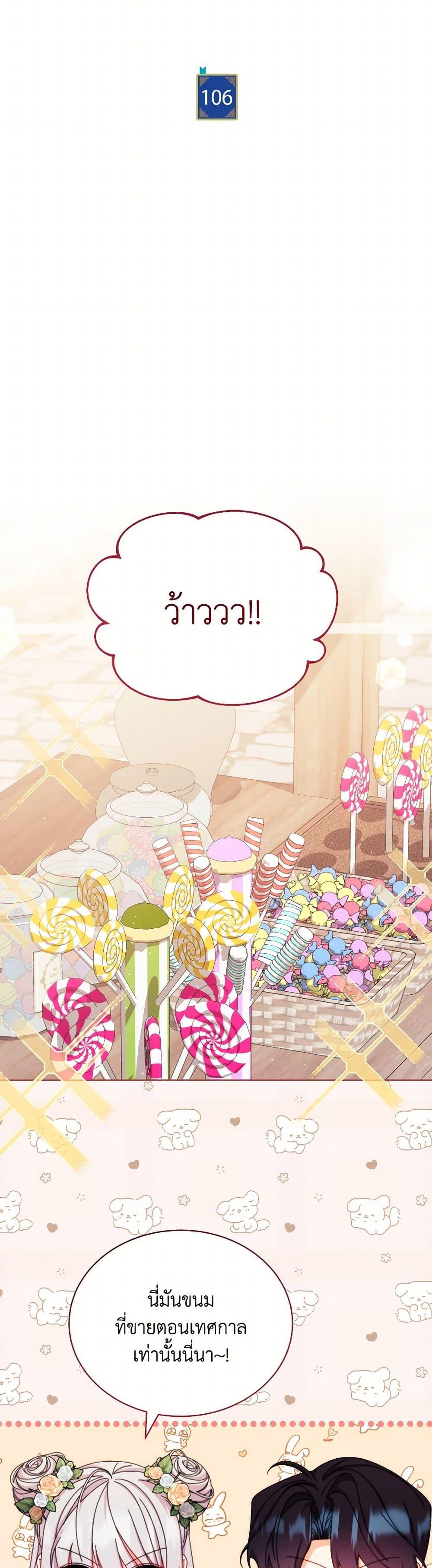 Manga-lc-com อ่านมังงะ อ่านการ์ตูน ออนไลน์ ฟรี Writing My Male Lead’s Happily Ever After ตอนที่ 1 2 3 4 5 6 7 8 9 10 11 12 13 14 ฟรี ไม่มีโฆษณา Manga-lc - อ่าน มังงะ อ่าน การ์ตูน ออนไลน์ อ่านมังงะ ฟรี