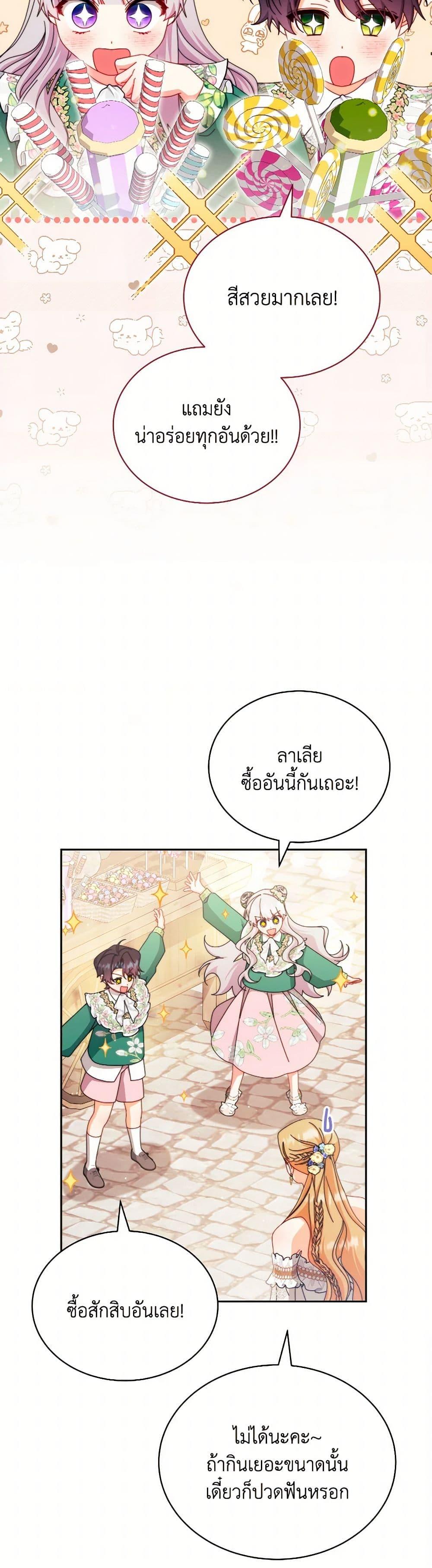 Manga-lc-com อ่านมังงะ อ่านการ์ตูน ออนไลน์ ฟรี Writing My Male Lead’s Happily Ever After ตอนที่ 1 2 3 4 5 6 7 8 9 10 11 12 13 14 ฟรี ไม่มีโฆษณา Manga-lc - อ่าน มังงะ อ่าน การ์ตูน ออนไลน์ อ่านมังงะ ฟรี