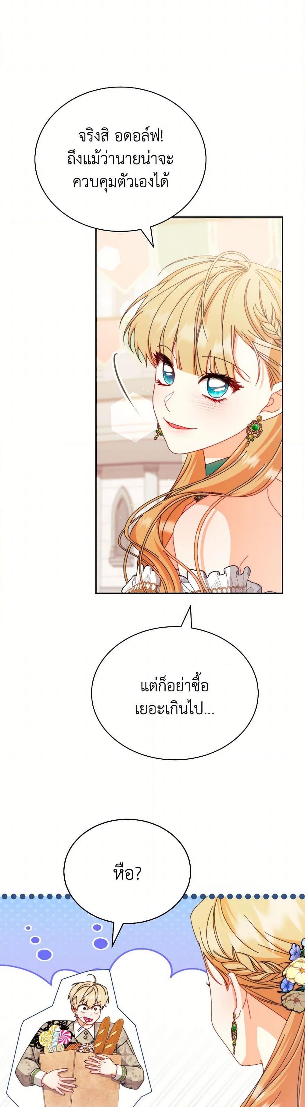 Manga-lc-com อ่านมังงะ อ่านการ์ตูน ออนไลน์ ฟรี Writing My Male Lead’s Happily Ever After ตอนที่ 1 2 3 4 5 6 7 8 9 10 11 12 13 14 ฟรี ไม่มีโฆษณา Manga-lc - อ่าน มังงะ อ่าน การ์ตูน ออนไลน์ อ่านมังงะ ฟรี
