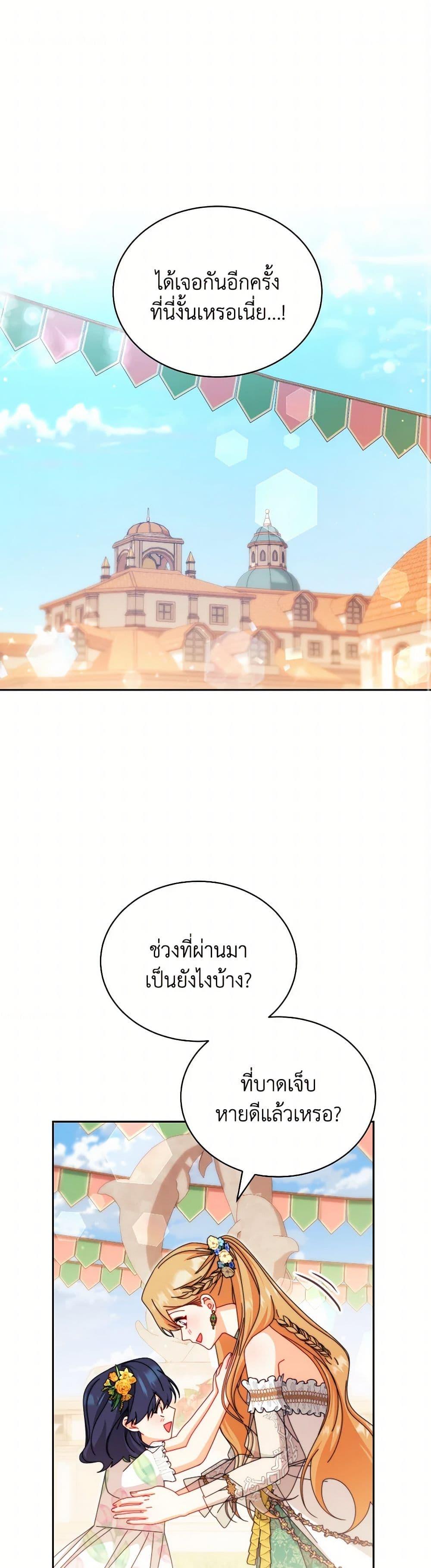 Manga-lc-com อ่านมังงะ อ่านการ์ตูน ออนไลน์ ฟรี Writing My Male Lead’s Happily Ever After ตอนที่ 1 2 3 4 5 6 7 8 9 10 11 12 13 14 ฟรี ไม่มีโฆษณา Manga-lc - อ่าน มังงะ อ่าน การ์ตูน ออนไลน์ อ่านมังงะ ฟรี