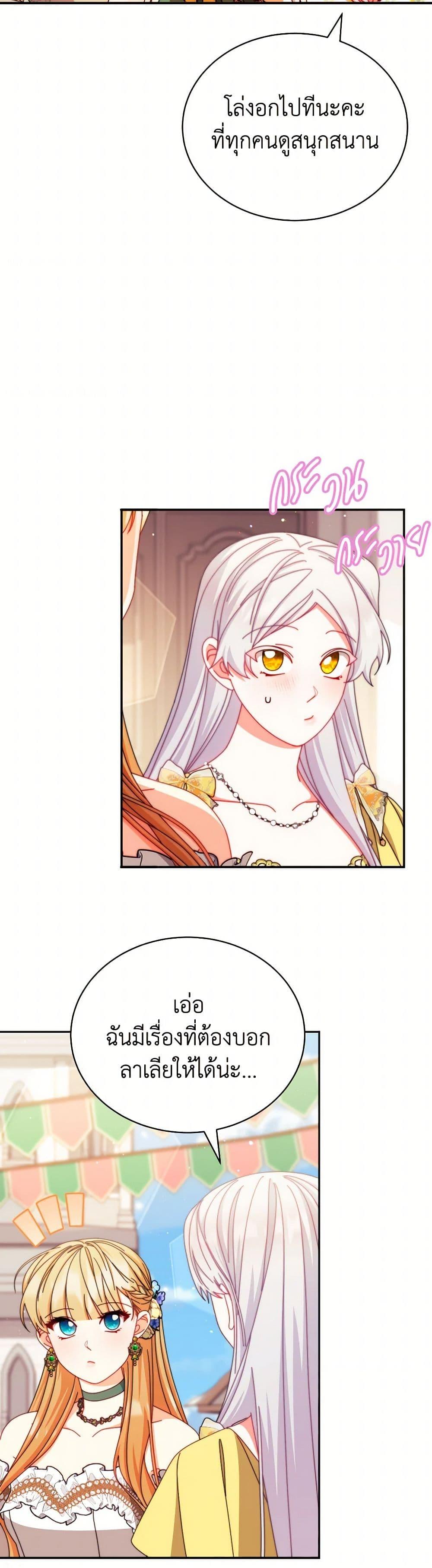 Manga-lc-com อ่านมังงะ อ่านการ์ตูน ออนไลน์ ฟรี Writing My Male Lead’s Happily Ever After ตอนที่ 1 2 3 4 5 6 7 8 9 10 11 12 13 14 ฟรี ไม่มีโฆษณา Manga-lc - อ่าน มังงะ อ่าน การ์ตูน ออนไลน์ อ่านมังงะ ฟรี