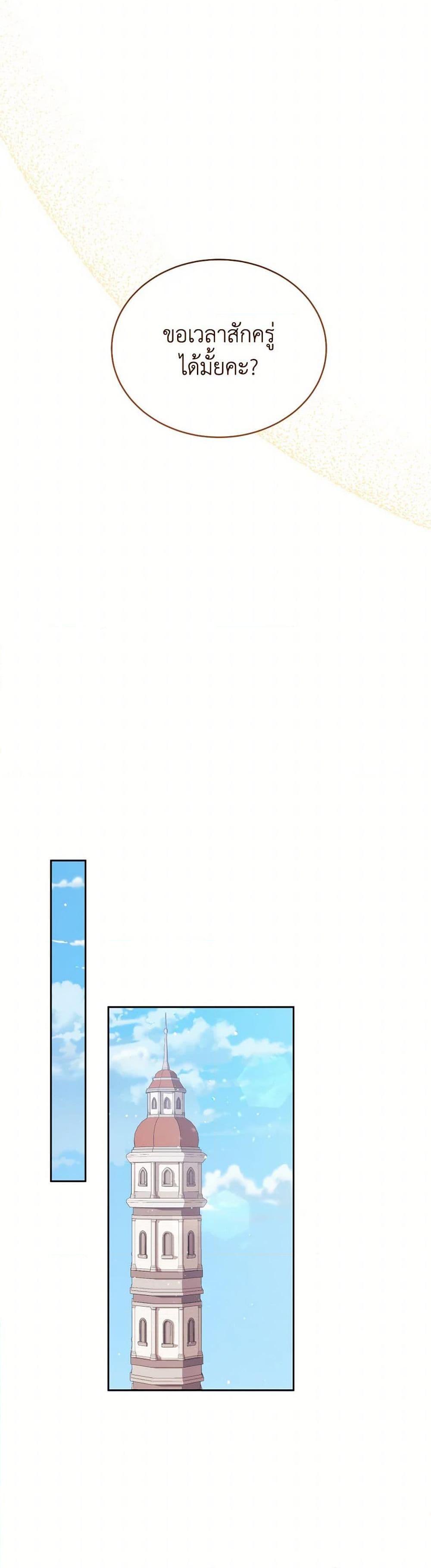 Manga-lc-com อ่านมังงะ อ่านการ์ตูน ออนไลน์ ฟรี Writing My Male Lead’s Happily Ever After ตอนที่ 1 2 3 4 5 6 7 8 9 10 11 12 13 14 ฟรี ไม่มีโฆษณา Manga-lc - อ่าน มังงะ อ่าน การ์ตูน ออนไลน์ อ่านมังงะ ฟรี