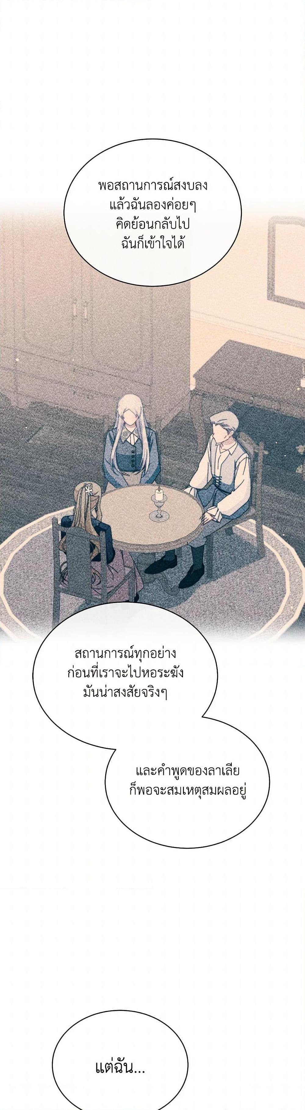 Manga-lc-com อ่านมังงะ อ่านการ์ตูน ออนไลน์ ฟรี Writing My Male Lead’s Happily Ever After ตอนที่ 1 2 3 4 5 6 7 8 9 10 11 12 13 14 ฟรี ไม่มีโฆษณา Manga-lc - อ่าน มังงะ อ่าน การ์ตูน ออนไลน์ อ่านมังงะ ฟรี