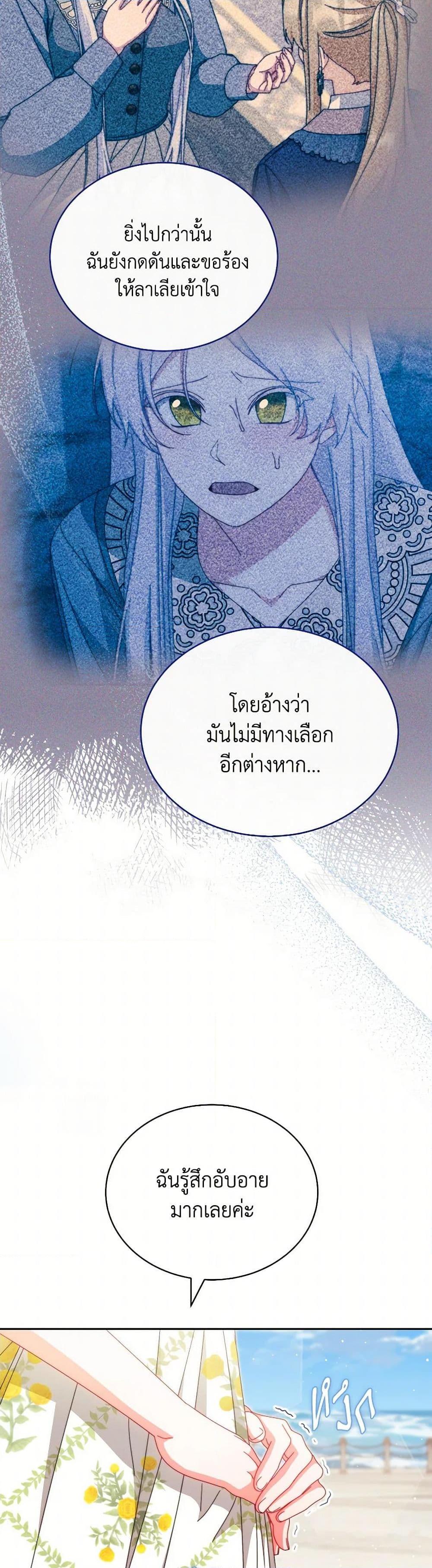 Manga-lc-com อ่านมังงะ อ่านการ์ตูน ออนไลน์ ฟรี Writing My Male Lead’s Happily Ever After ตอนที่ 1 2 3 4 5 6 7 8 9 10 11 12 13 14 ฟรี ไม่มีโฆษณา Manga-lc - อ่าน มังงะ อ่าน การ์ตูน ออนไลน์ อ่านมังงะ ฟรี