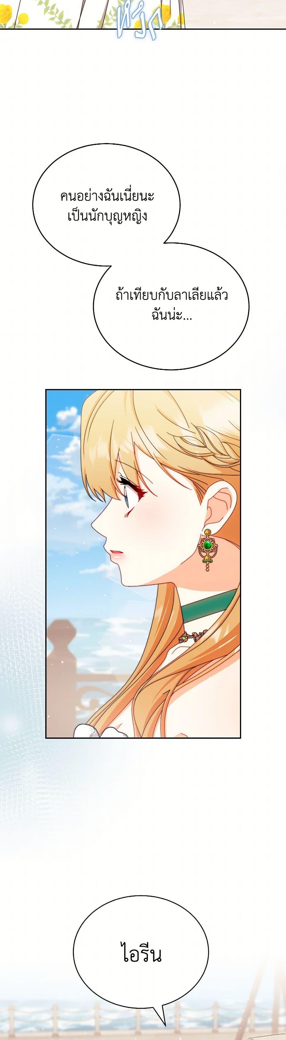 Manga-lc-com อ่านมังงะ อ่านการ์ตูน ออนไลน์ ฟรี Writing My Male Lead’s Happily Ever After ตอนที่ 1 2 3 4 5 6 7 8 9 10 11 12 13 14 ฟรี ไม่มีโฆษณา Manga-lc - อ่าน มังงะ อ่าน การ์ตูน ออนไลน์ อ่านมังงะ ฟรี