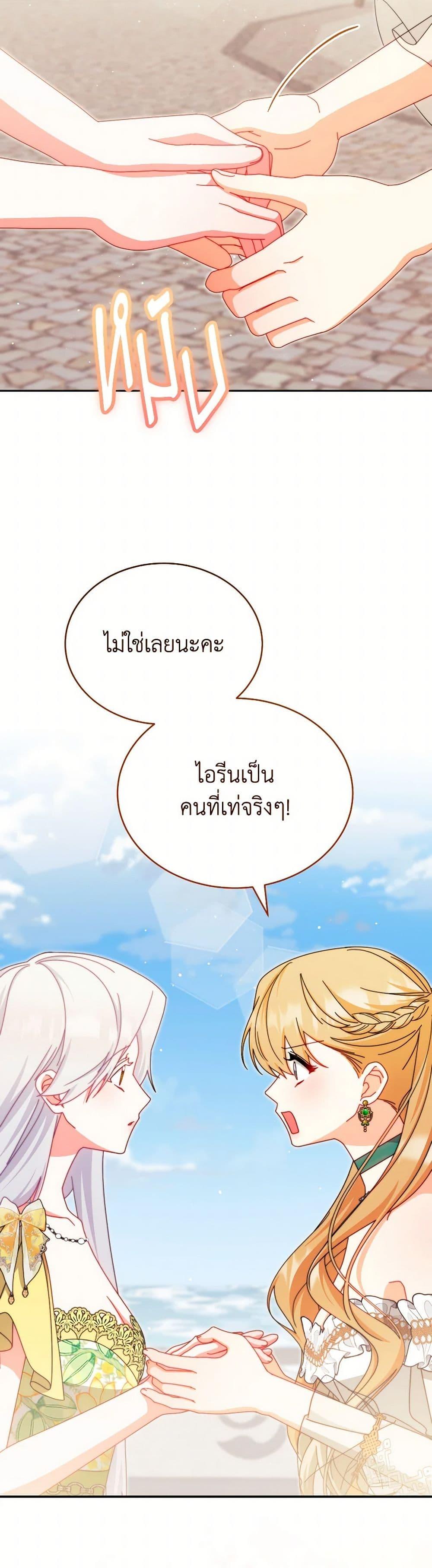 Manga-lc-com อ่านมังงะ อ่านการ์ตูน ออนไลน์ ฟรี Writing My Male Lead’s Happily Ever After ตอนที่ 1 2 3 4 5 6 7 8 9 10 11 12 13 14 ฟรี ไม่มีโฆษณา Manga-lc - อ่าน มังงะ อ่าน การ์ตูน ออนไลน์ อ่านมังงะ ฟรี
