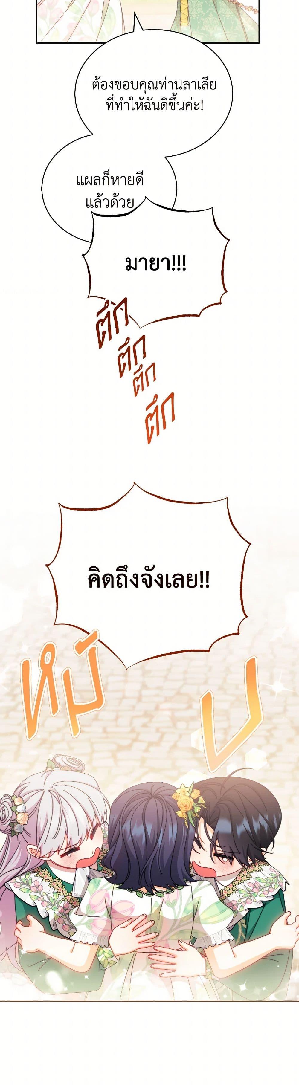 Manga-lc-com อ่านมังงะ อ่านการ์ตูน ออนไลน์ ฟรี Writing My Male Lead’s Happily Ever After ตอนที่ 1 2 3 4 5 6 7 8 9 10 11 12 13 14 ฟรี ไม่มีโฆษณา Manga-lc - อ่าน มังงะ อ่าน การ์ตูน ออนไลน์ อ่านมังงะ ฟรี