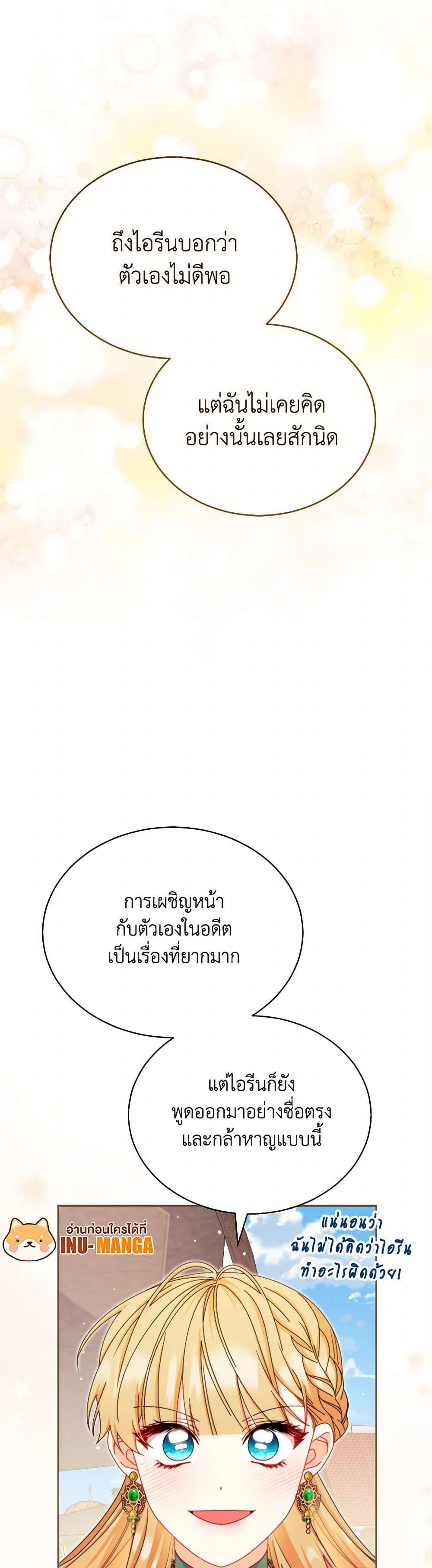 Manga-lc-com อ่านมังงะ อ่านการ์ตูน ออนไลน์ ฟรี Writing My Male Lead’s Happily Ever After ตอนที่ 1 2 3 4 5 6 7 8 9 10 11 12 13 14 ฟรี ไม่มีโฆษณา Manga-lc - อ่าน มังงะ อ่าน การ์ตูน ออนไลน์ อ่านมังงะ ฟรี