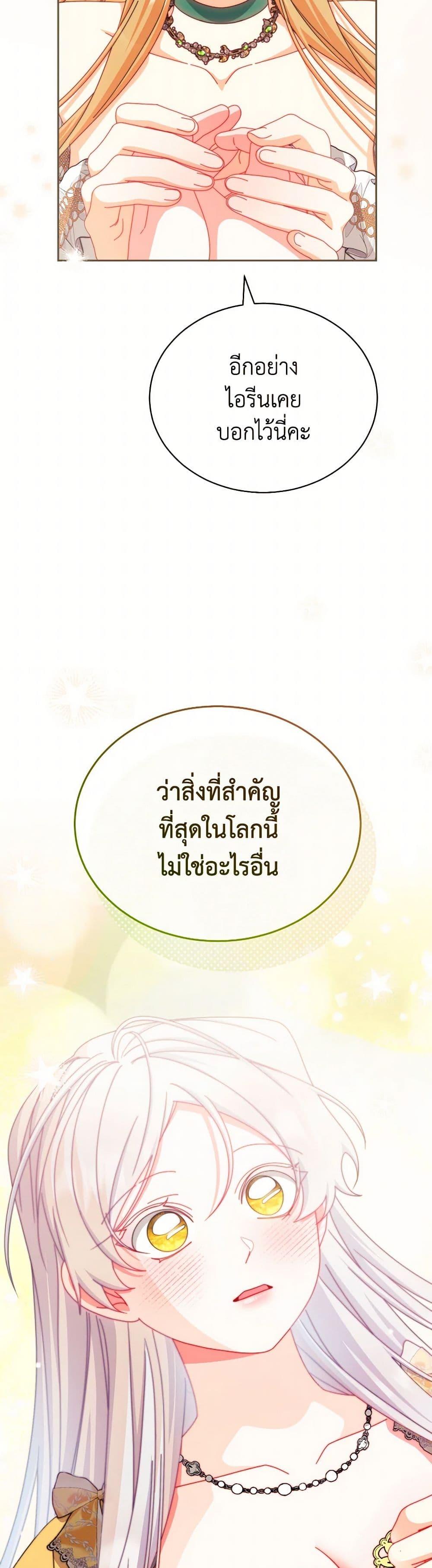 Manga-lc-com อ่านมังงะ อ่านการ์ตูน ออนไลน์ ฟรี Writing My Male Lead’s Happily Ever After ตอนที่ 1 2 3 4 5 6 7 8 9 10 11 12 13 14 ฟรี ไม่มีโฆษณา Manga-lc - อ่าน มังงะ อ่าน การ์ตูน ออนไลน์ อ่านมังงะ ฟรี