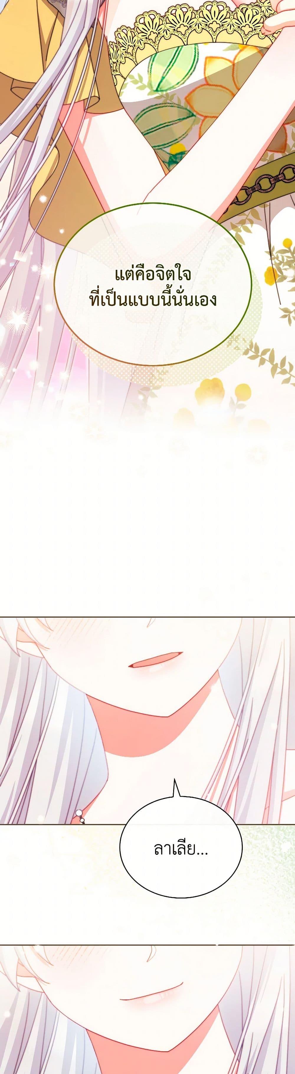 Manga-lc-com อ่านมังงะ อ่านการ์ตูน ออนไลน์ ฟรี Writing My Male Lead’s Happily Ever After ตอนที่ 1 2 3 4 5 6 7 8 9 10 11 12 13 14 ฟรี ไม่มีโฆษณา Manga-lc - อ่าน มังงะ อ่าน การ์ตูน ออนไลน์ อ่านมังงะ ฟรี