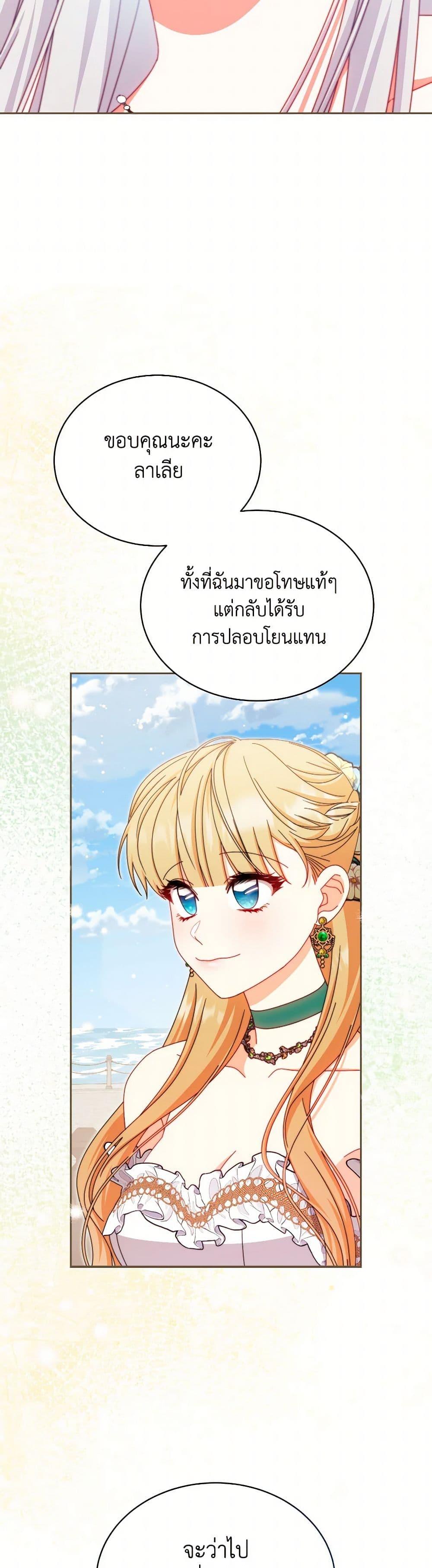 Manga-lc-com อ่านมังงะ อ่านการ์ตูน ออนไลน์ ฟรี Writing My Male Lead’s Happily Ever After ตอนที่ 1 2 3 4 5 6 7 8 9 10 11 12 13 14 ฟรี ไม่มีโฆษณา Manga-lc - อ่าน มังงะ อ่าน การ์ตูน ออนไลน์ อ่านมังงะ ฟรี