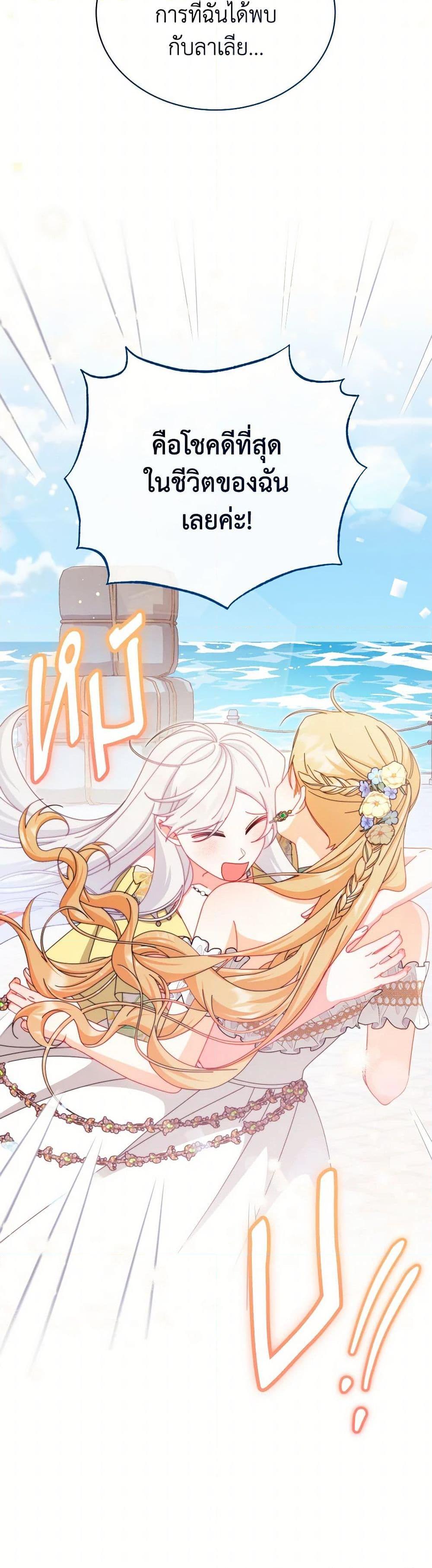 Manga-lc-com อ่านมังงะ อ่านการ์ตูน ออนไลน์ ฟรี Writing My Male Lead’s Happily Ever After ตอนที่ 1 2 3 4 5 6 7 8 9 10 11 12 13 14 ฟรี ไม่มีโฆษณา Manga-lc - อ่าน มังงะ อ่าน การ์ตูน ออนไลน์ อ่านมังงะ ฟรี