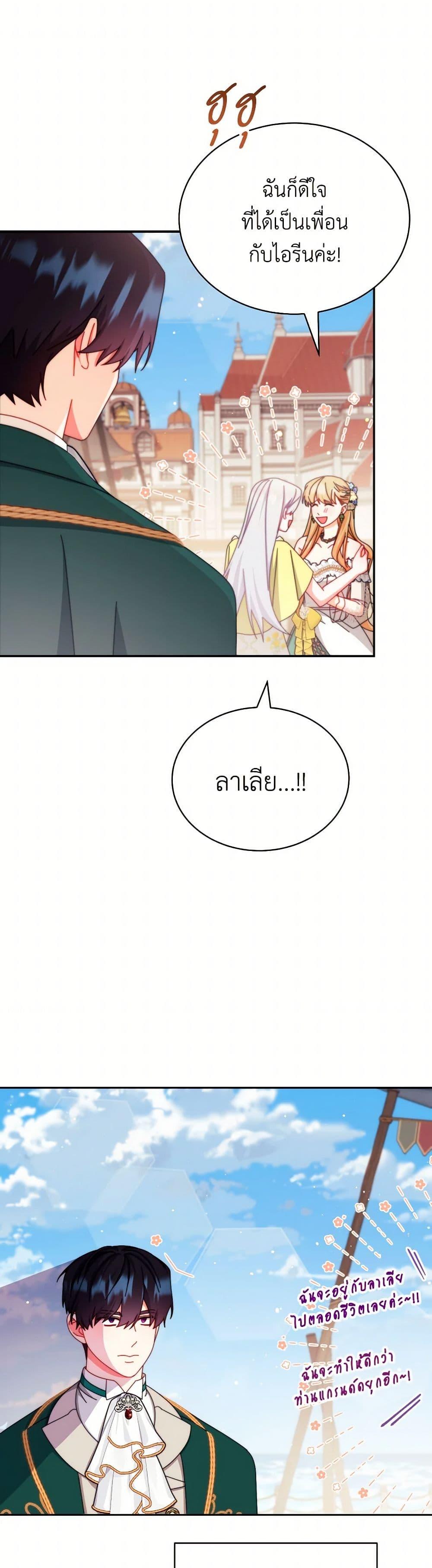 Manga-lc-com อ่านมังงะ อ่านการ์ตูน ออนไลน์ ฟรี Writing My Male Lead’s Happily Ever After ตอนที่ 1 2 3 4 5 6 7 8 9 10 11 12 13 14 ฟรี ไม่มีโฆษณา Manga-lc - อ่าน มังงะ อ่าน การ์ตูน ออนไลน์ อ่านมังงะ ฟรี