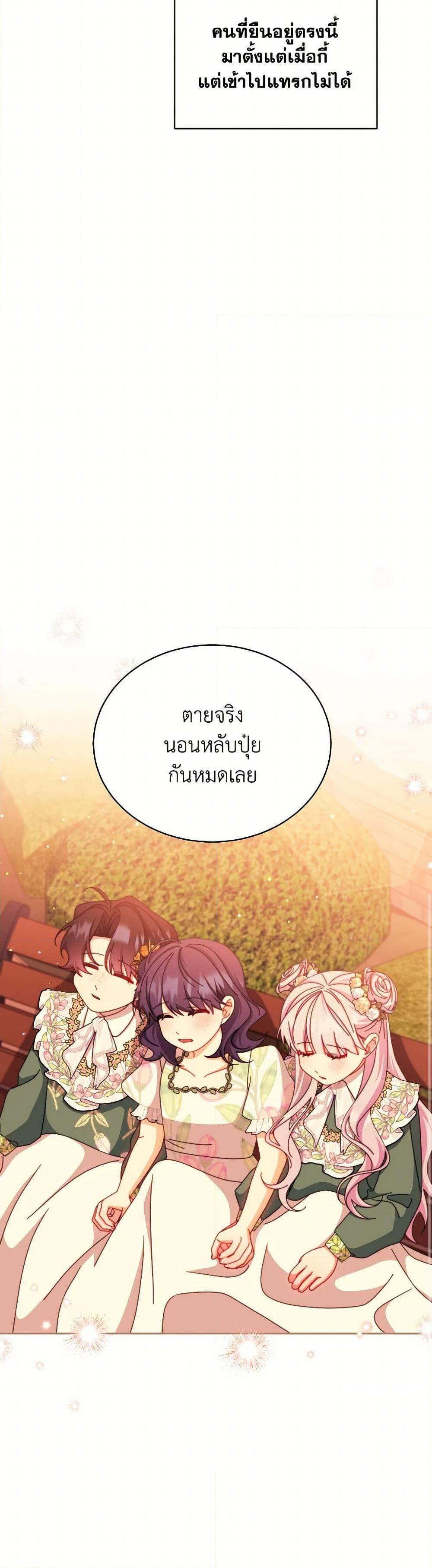 Manga-lc-com อ่านมังงะ อ่านการ์ตูน ออนไลน์ ฟรี Writing My Male Lead’s Happily Ever After ตอนที่ 1 2 3 4 5 6 7 8 9 10 11 12 13 14 ฟรี ไม่มีโฆษณา Manga-lc - อ่าน มังงะ อ่าน การ์ตูน ออนไลน์ อ่านมังงะ ฟรี