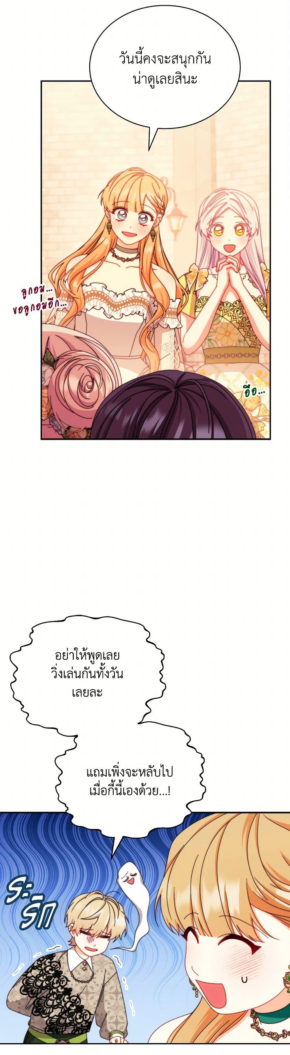 Manga-lc-com อ่านมังงะ อ่านการ์ตูน ออนไลน์ ฟรี Writing My Male Lead’s Happily Ever After ตอนที่ 1 2 3 4 5 6 7 8 9 10 11 12 13 14 ฟรี ไม่มีโฆษณา Manga-lc - อ่าน มังงะ อ่าน การ์ตูน ออนไลน์ อ่านมังงะ ฟรี