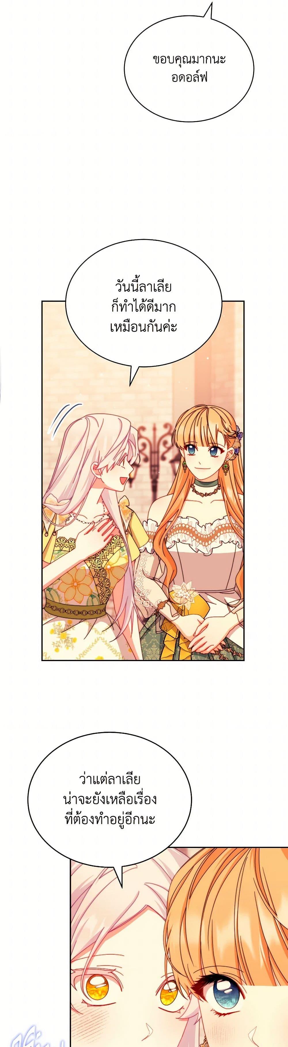 Manga-lc-com อ่านมังงะ อ่านการ์ตูน ออนไลน์ ฟรี Writing My Male Lead’s Happily Ever After ตอนที่ 1 2 3 4 5 6 7 8 9 10 11 12 13 14 ฟรี ไม่มีโฆษณา Manga-lc - อ่าน มังงะ อ่าน การ์ตูน ออนไลน์ อ่านมังงะ ฟรี