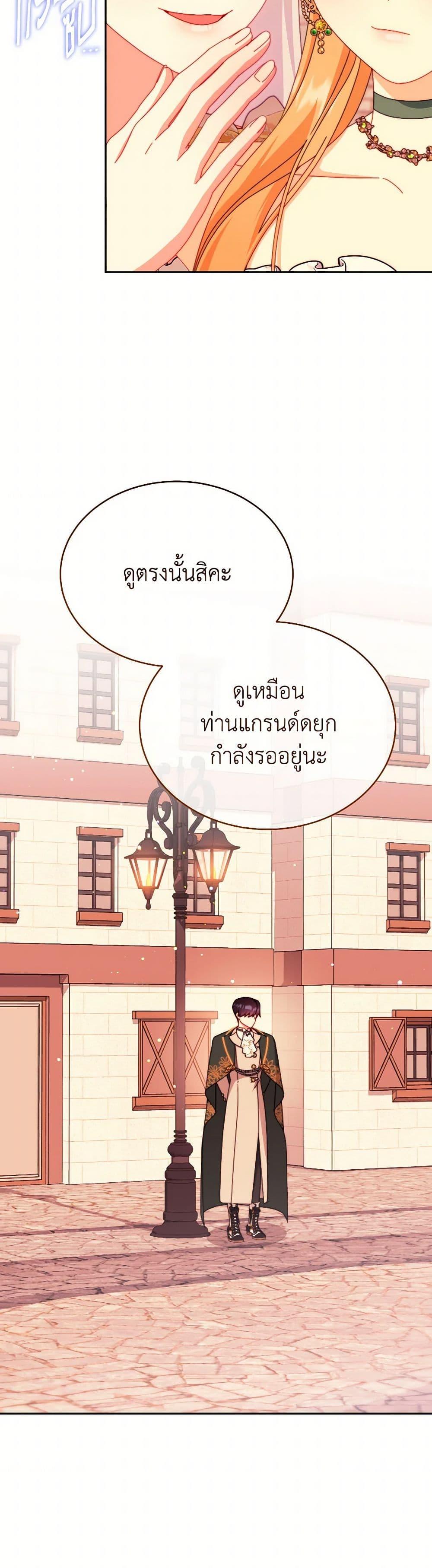 Manga-lc-com อ่านมังงะ อ่านการ์ตูน ออนไลน์ ฟรี Writing My Male Lead’s Happily Ever After ตอนที่ 1 2 3 4 5 6 7 8 9 10 11 12 13 14 ฟรี ไม่มีโฆษณา Manga-lc - อ่าน มังงะ อ่าน การ์ตูน ออนไลน์ อ่านมังงะ ฟรี